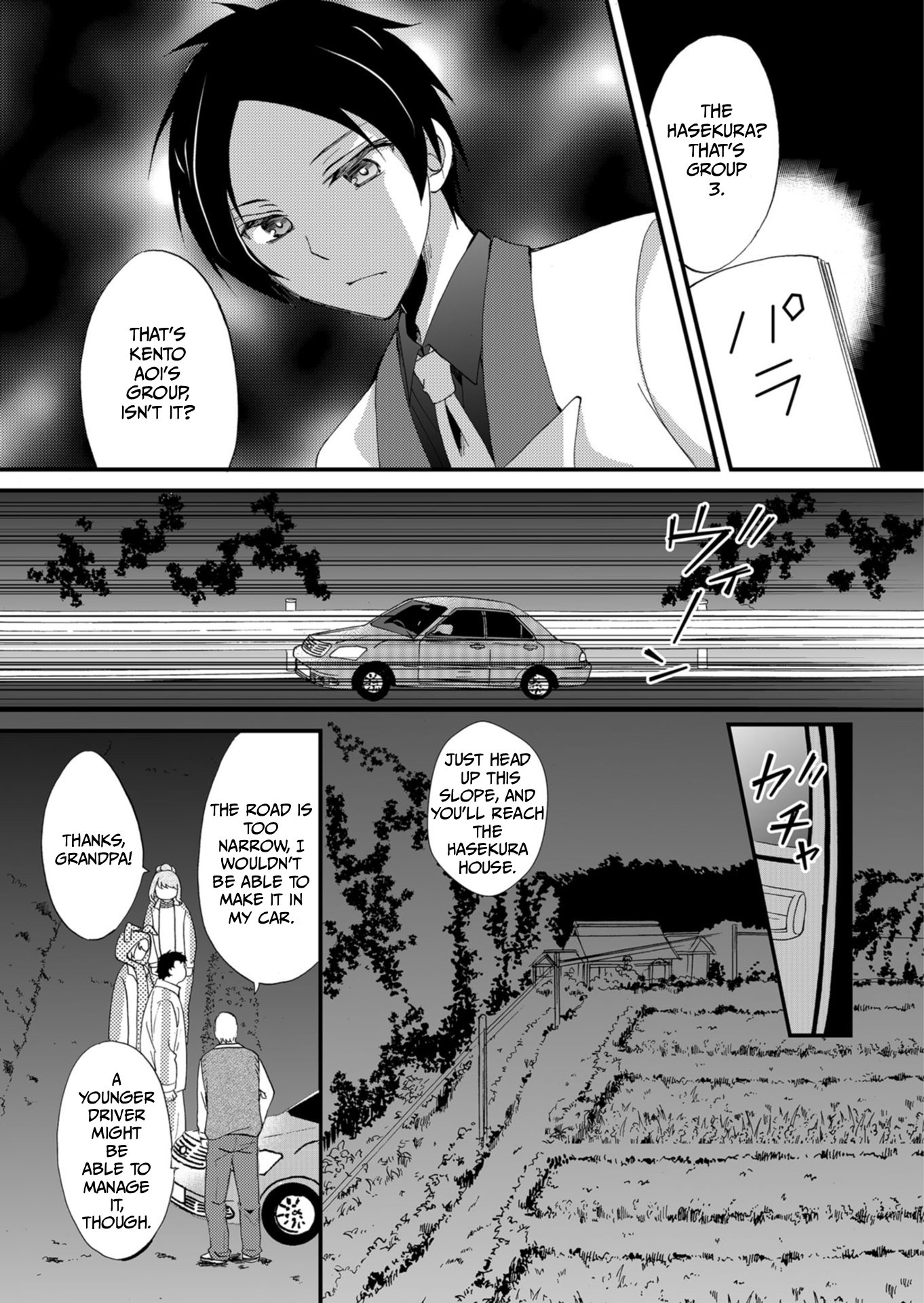 ページ 13