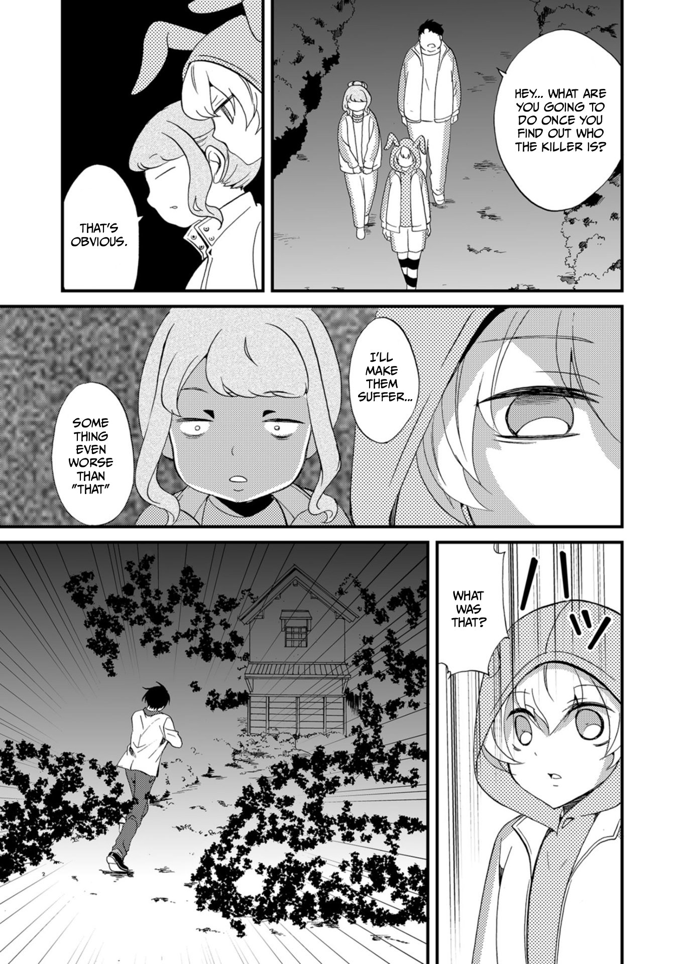 ページ 14