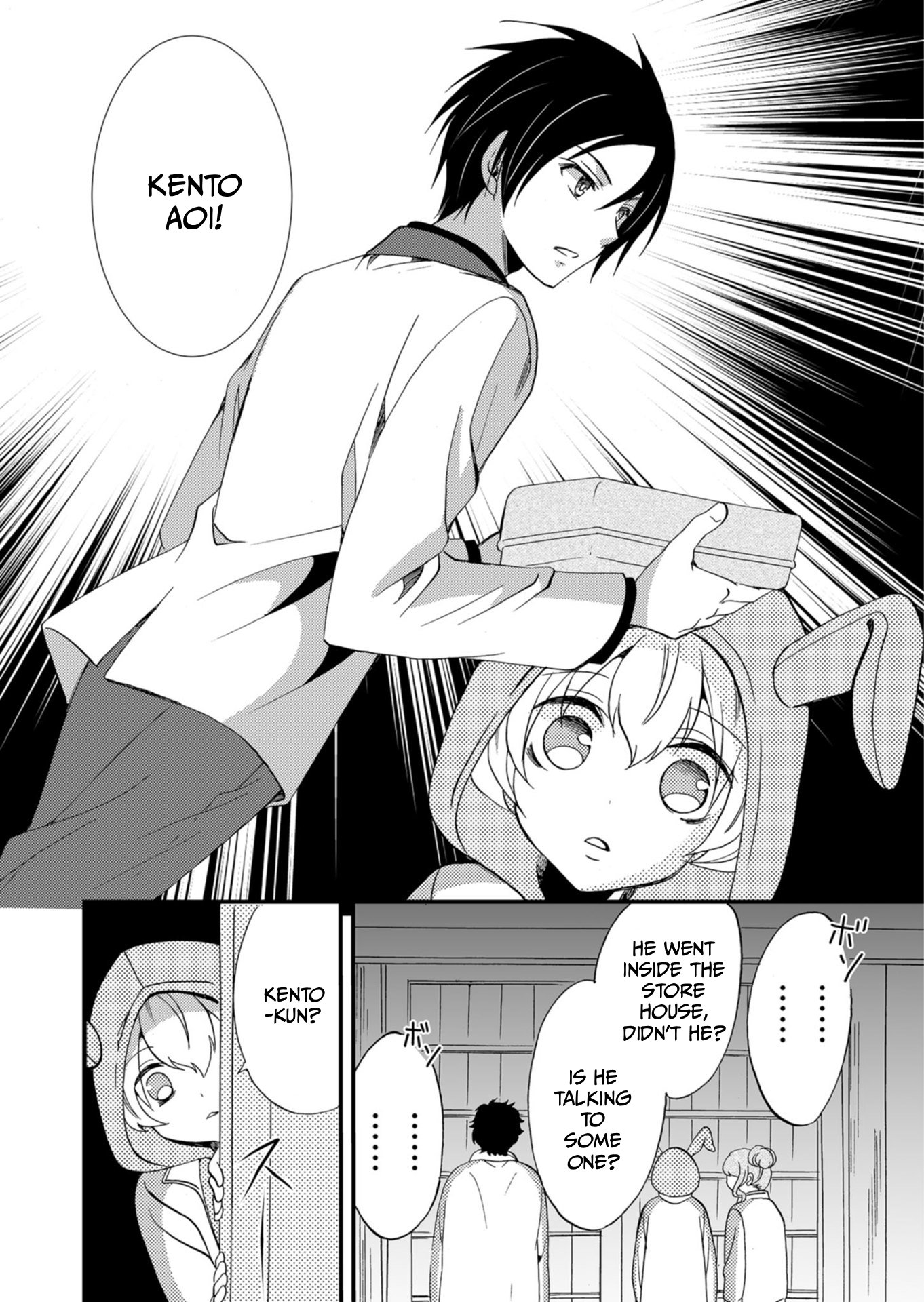 ページ 15