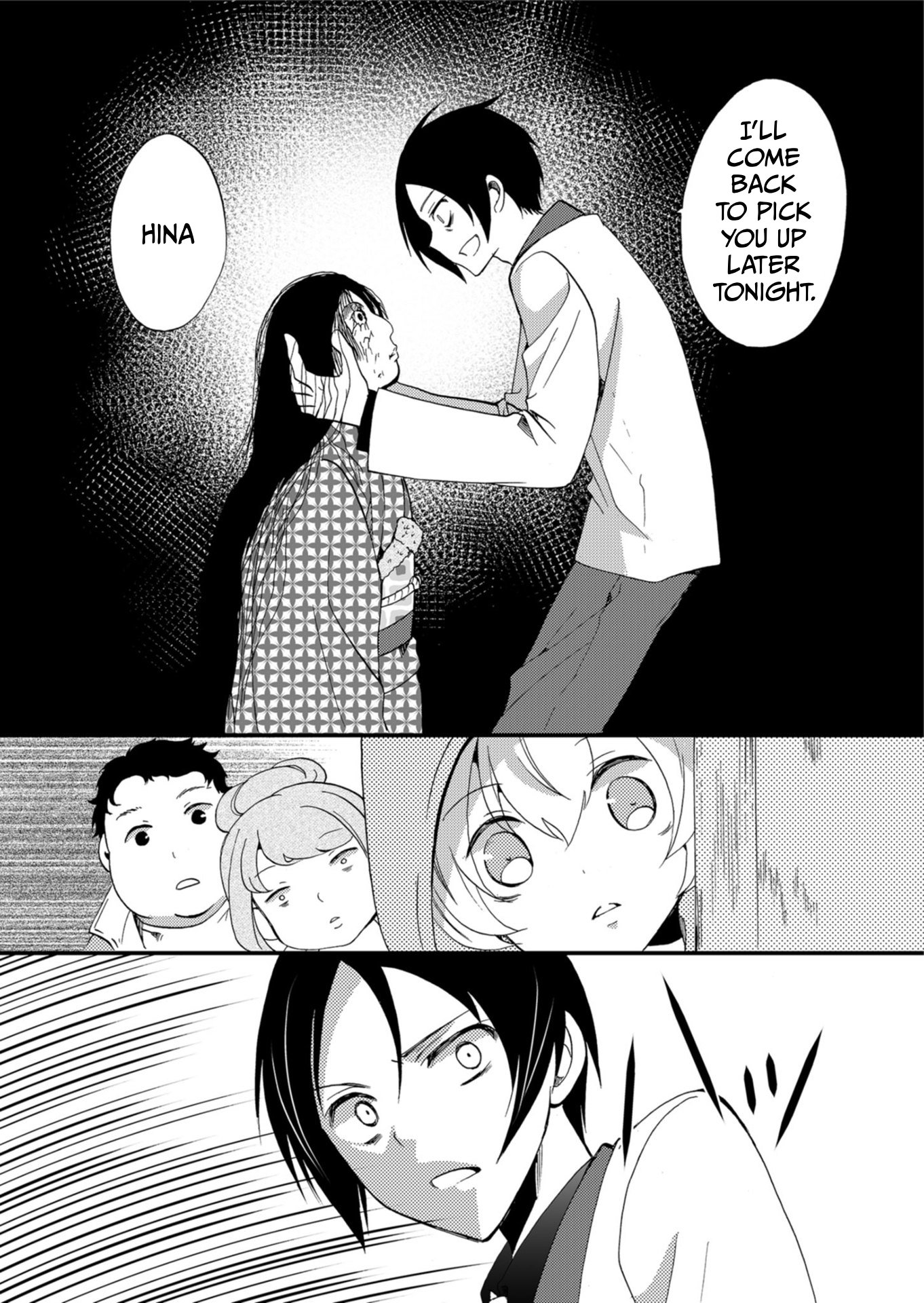 ページ 16