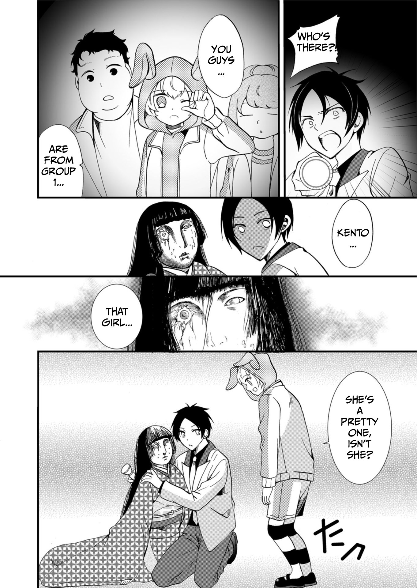 ページ 17