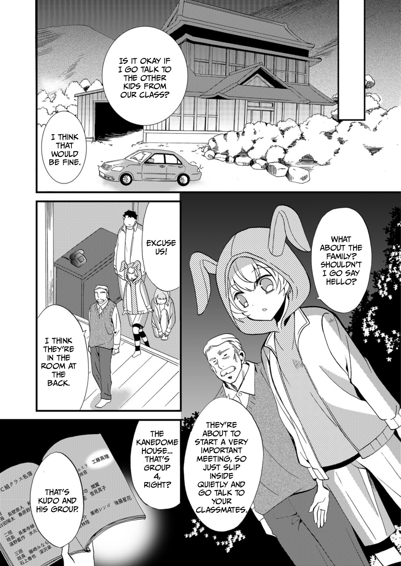 ページ 7