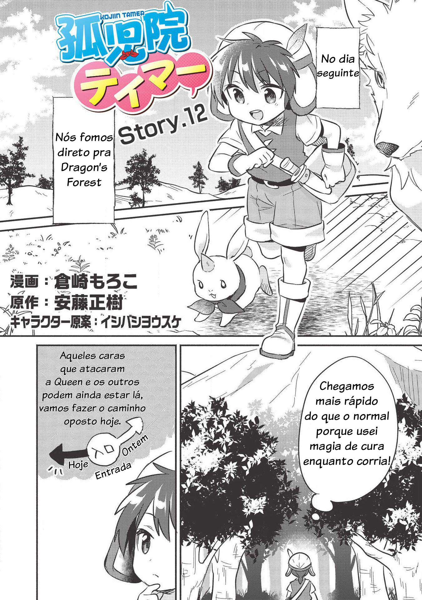 ページ 2