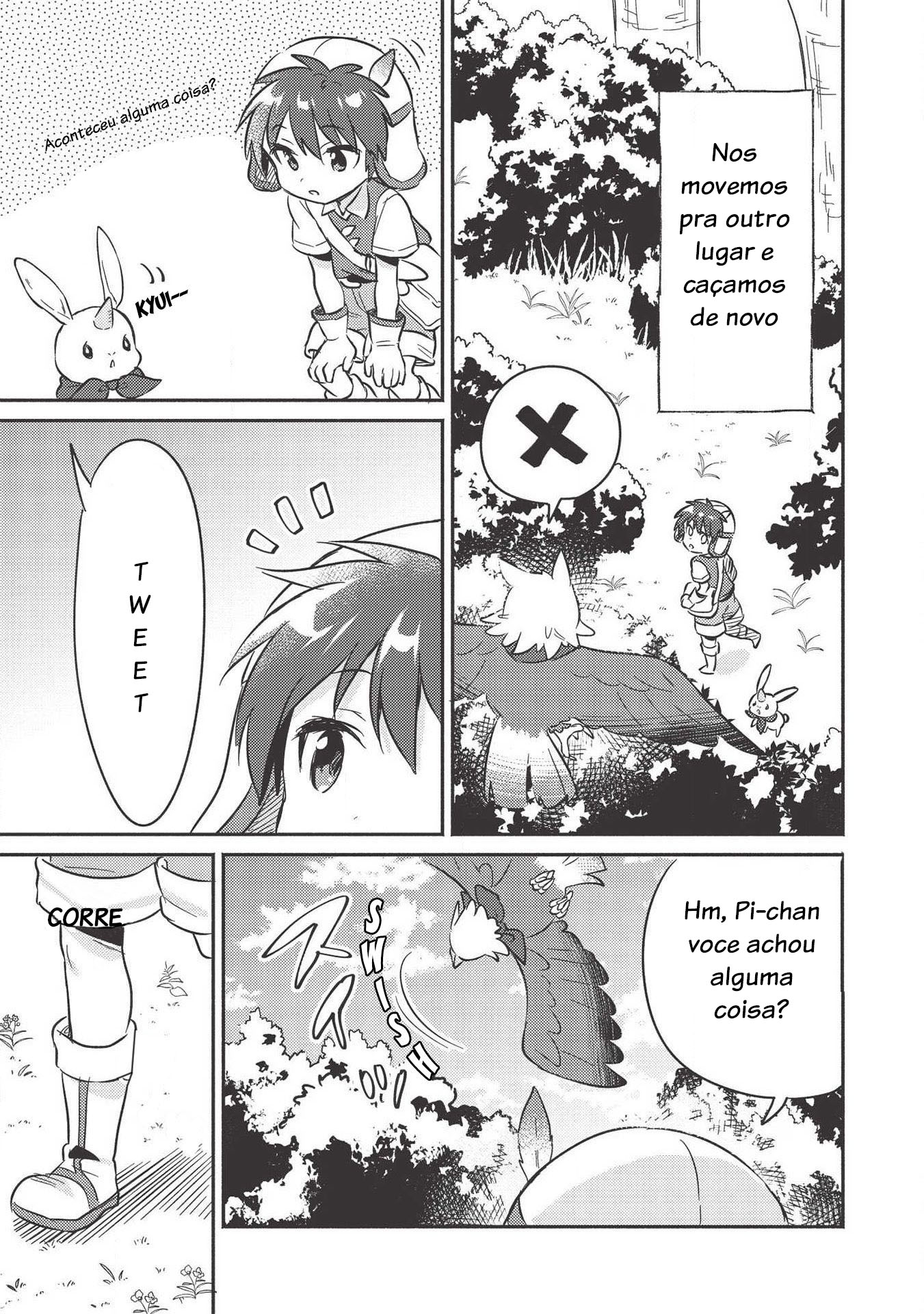 ページ 6