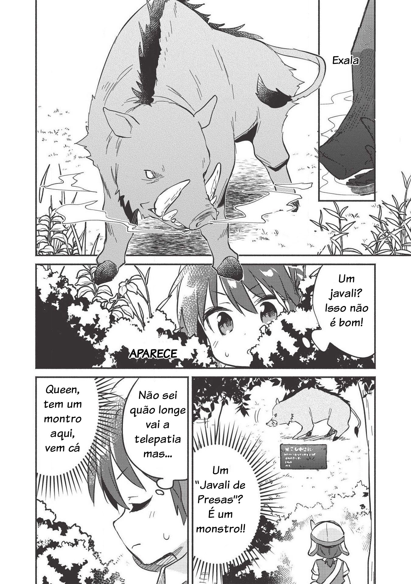 ページ 7