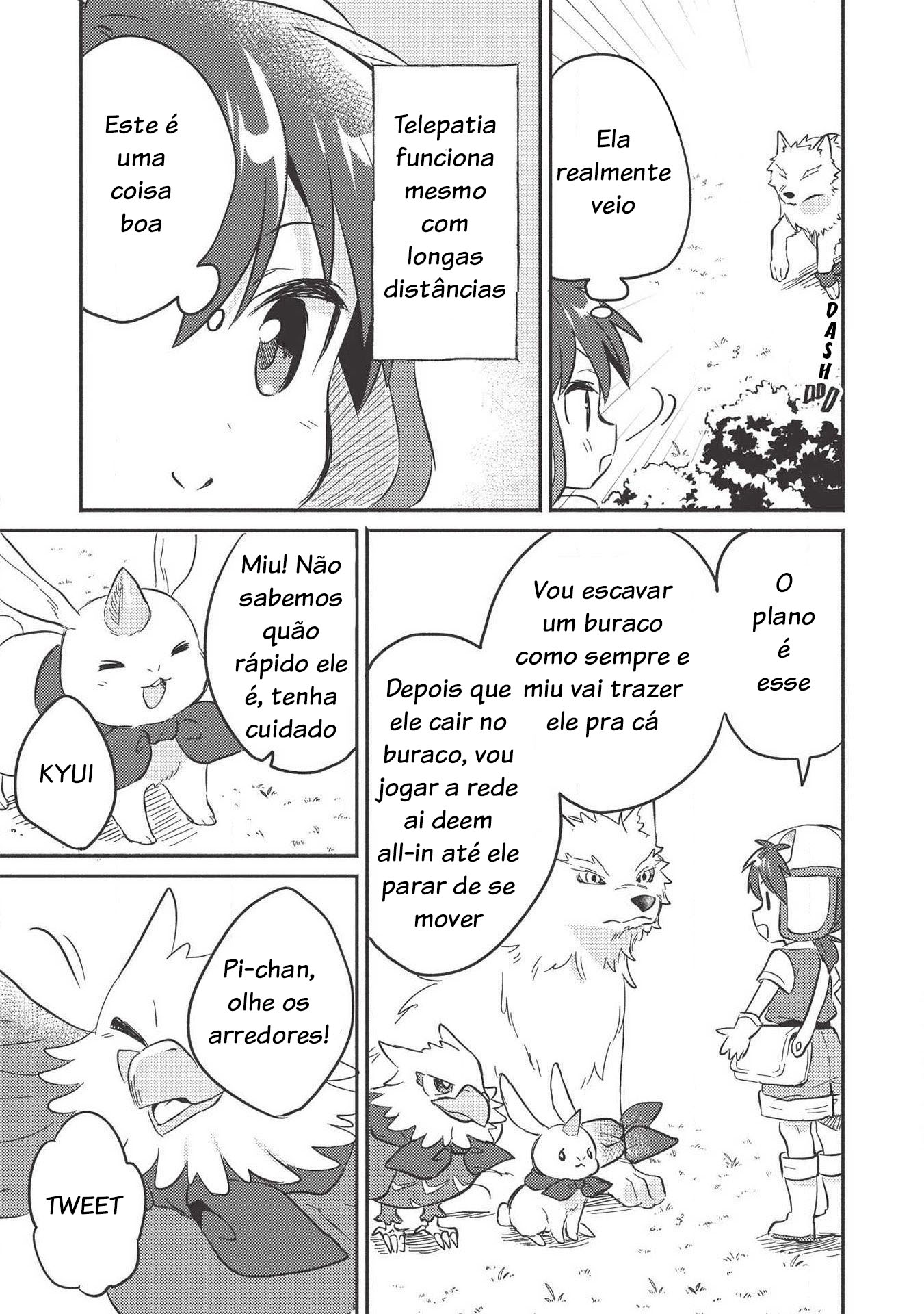ページ 8
