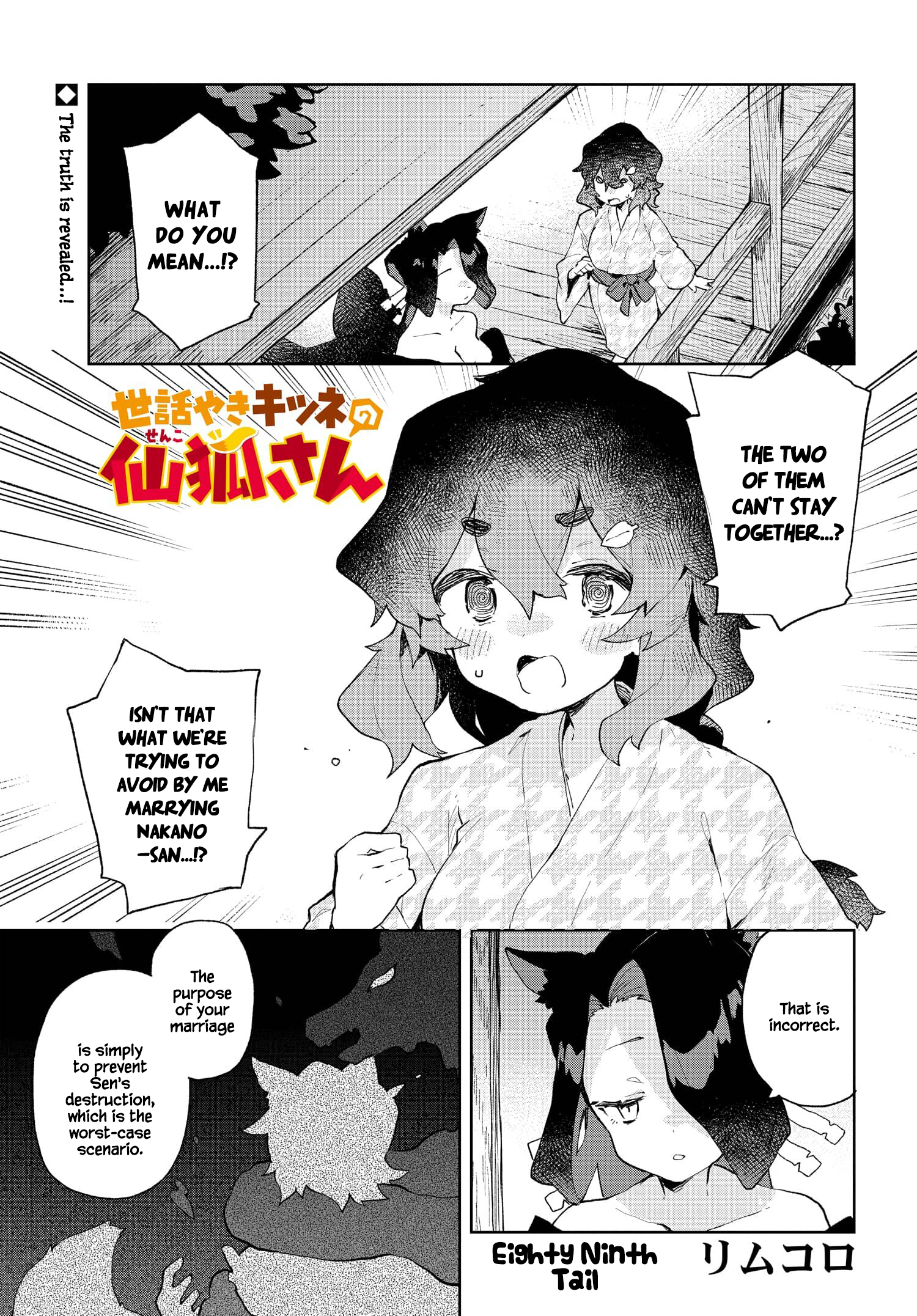 ページ 1