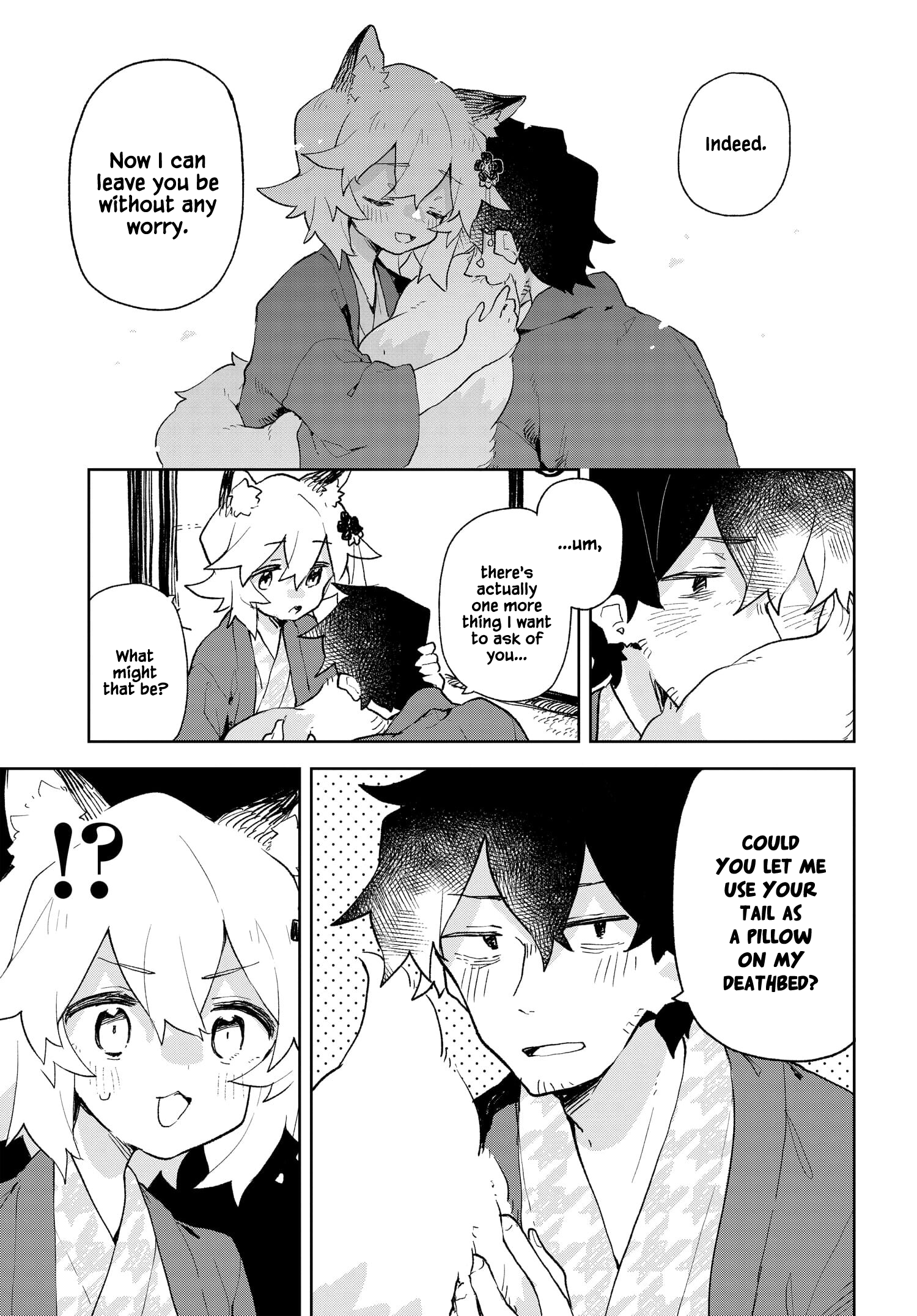 ページ 14