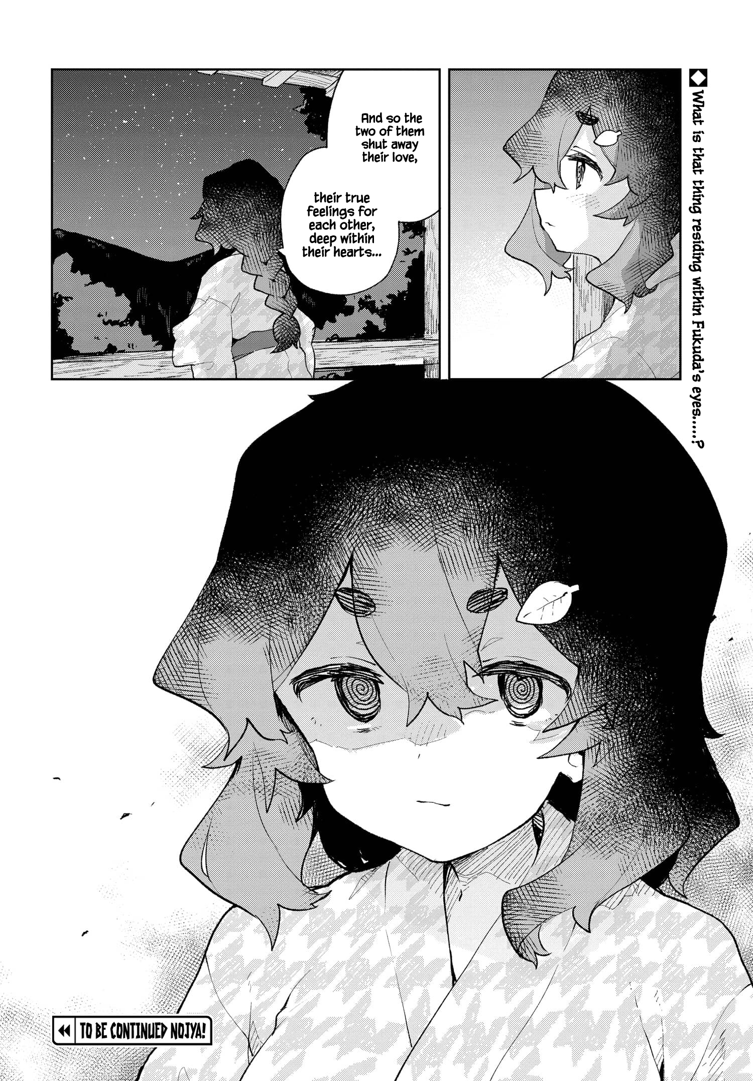 ページ 17