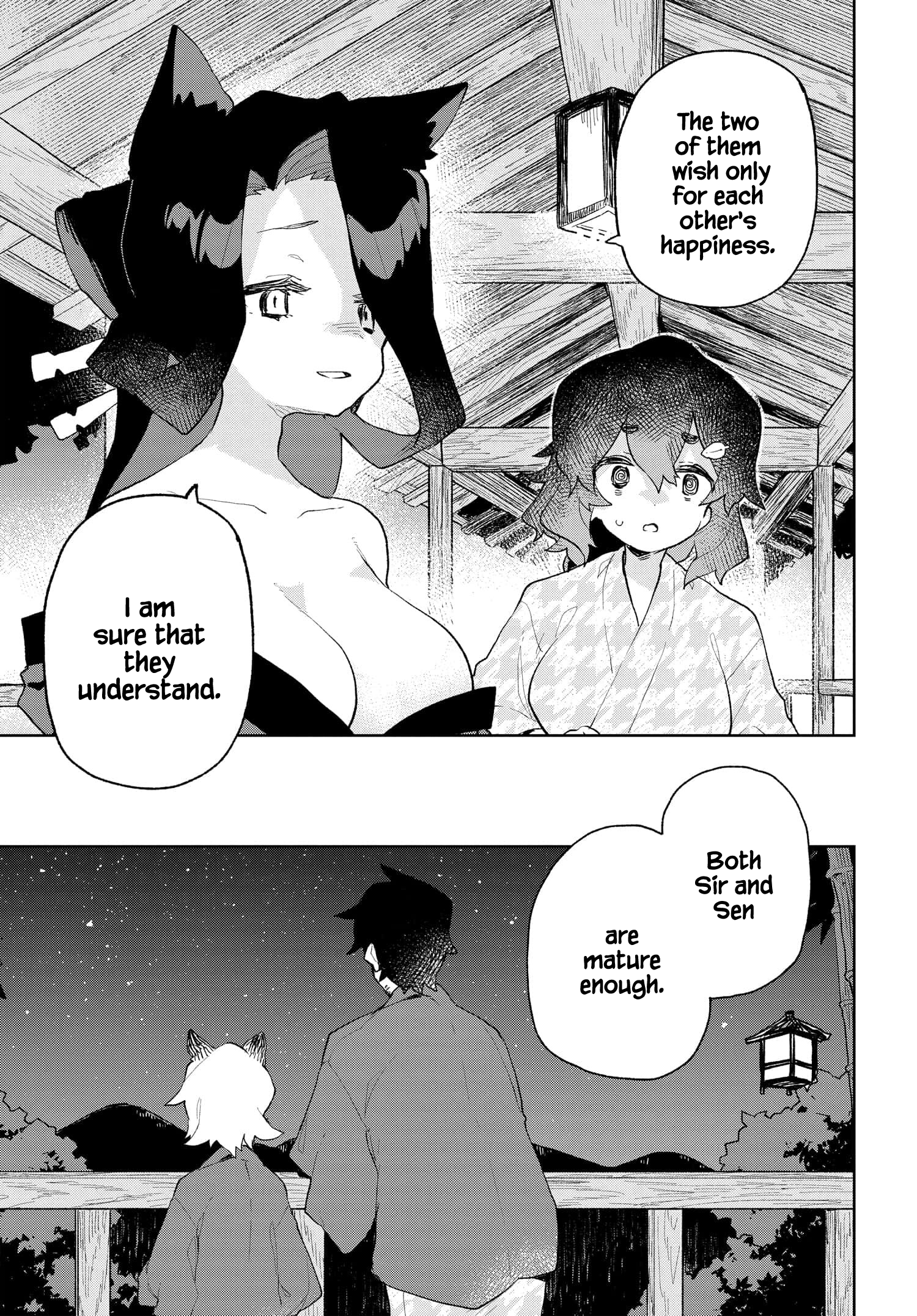 ページ 3
