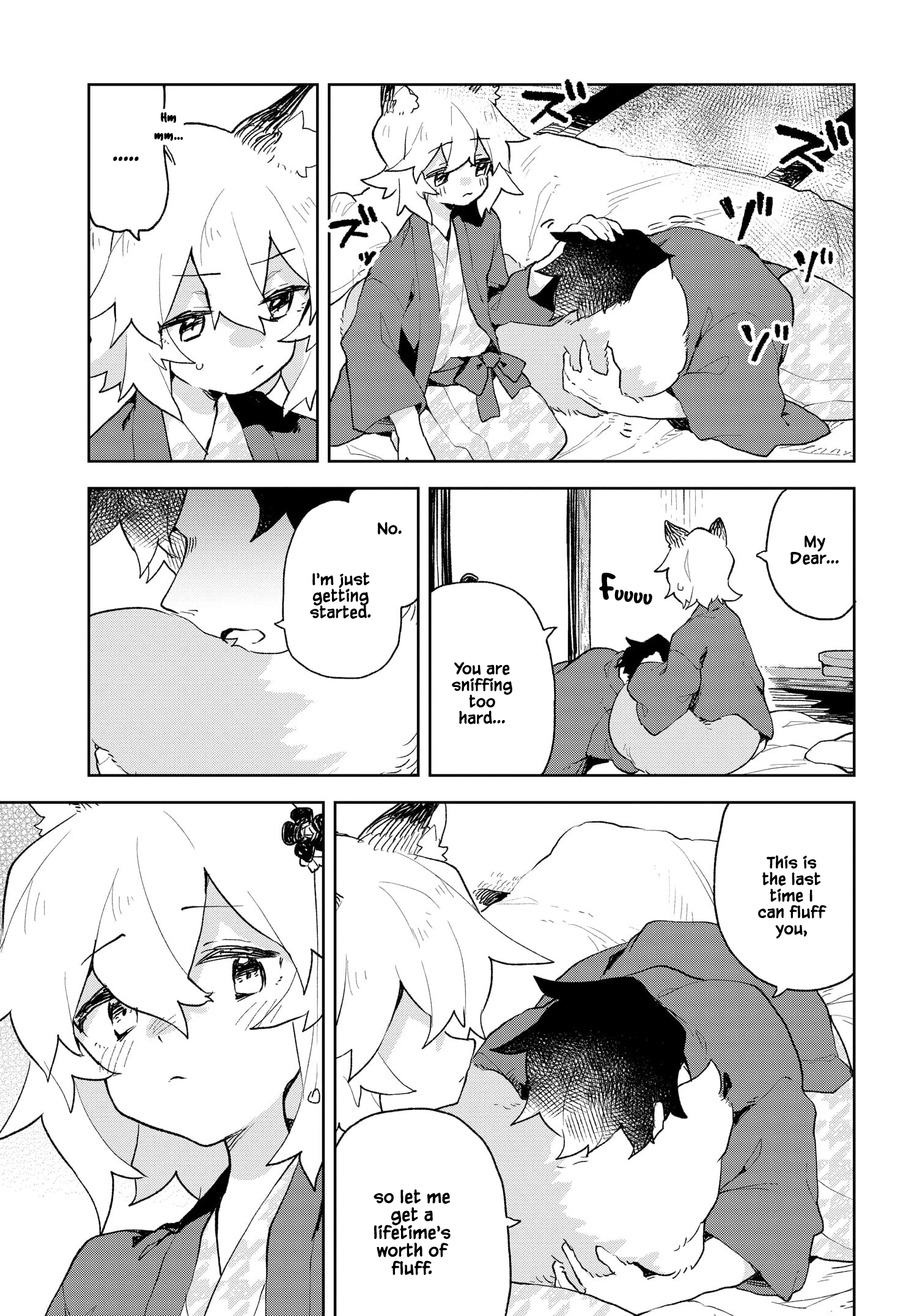 ページ 7