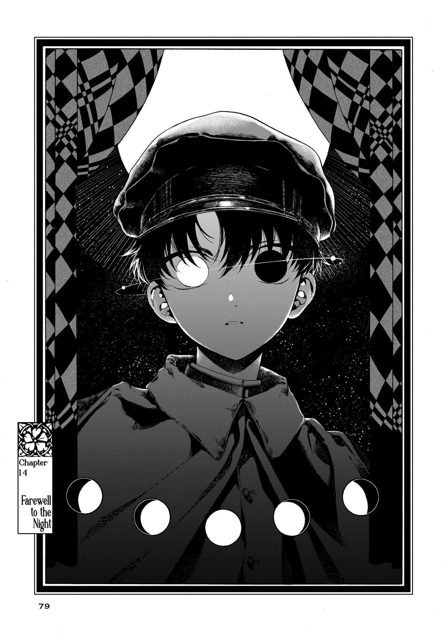 ページ 2