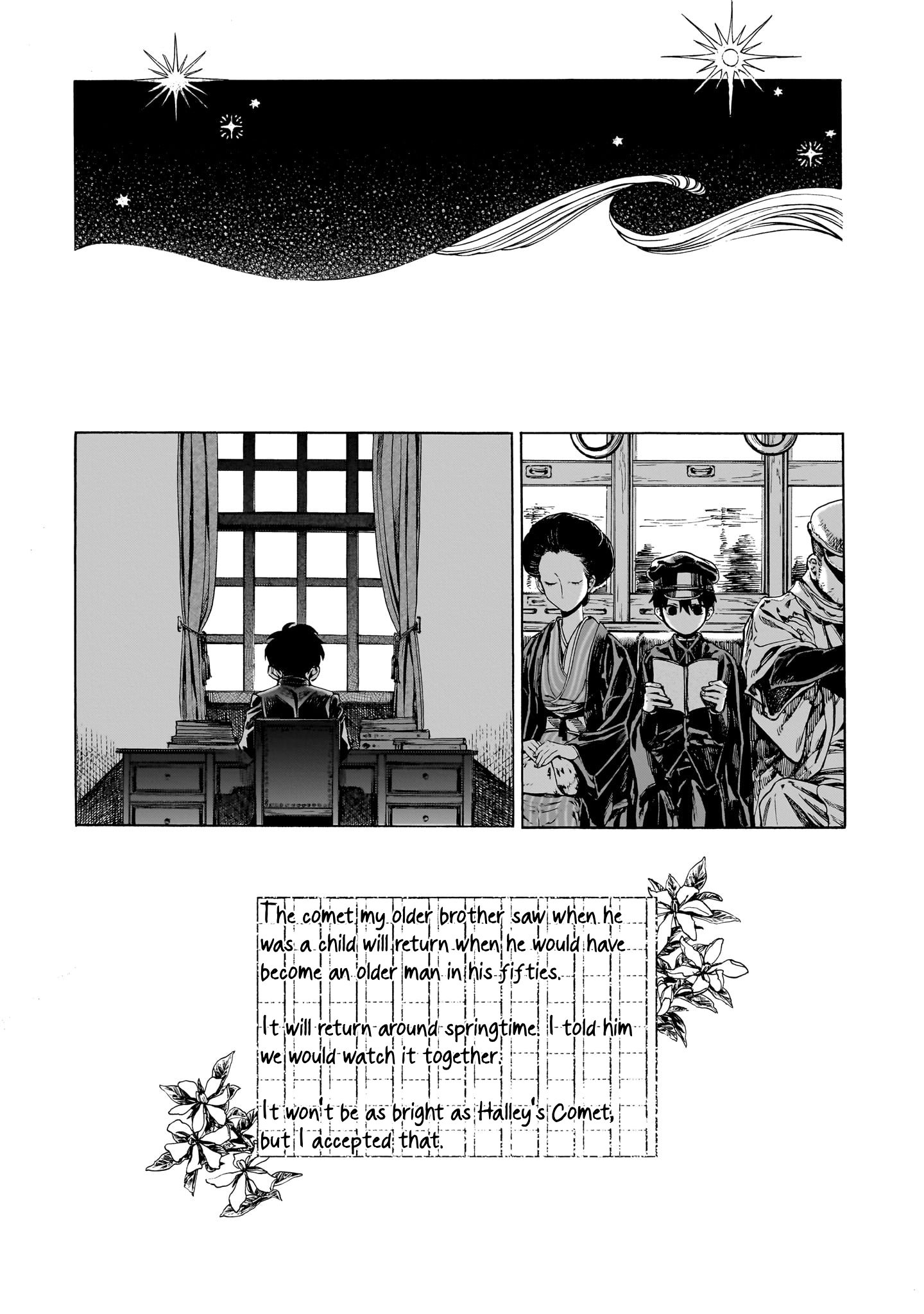 ページ 15