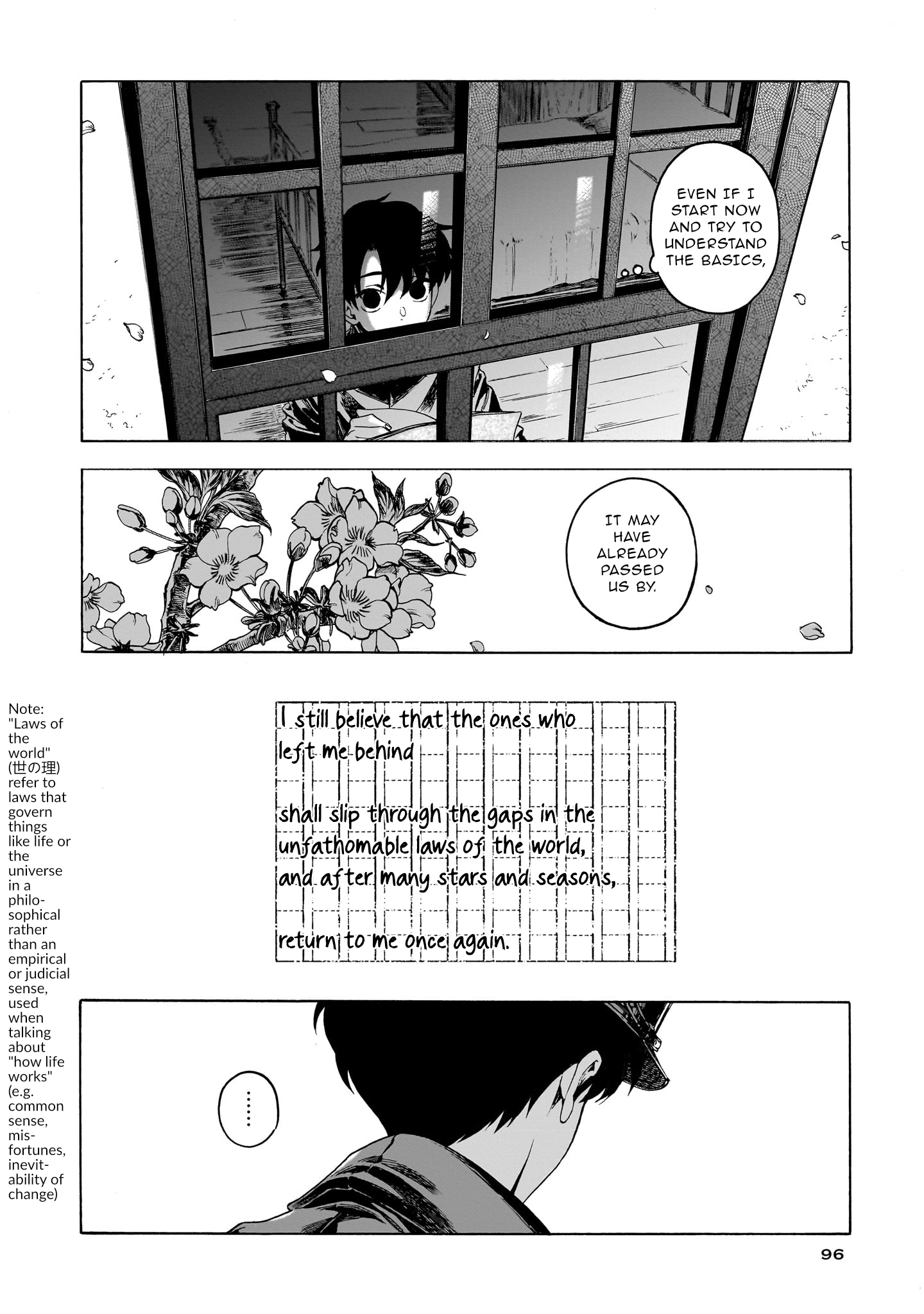 ページ 18
