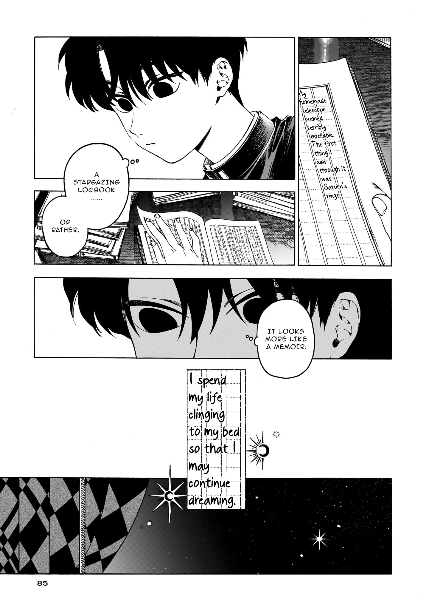 ページ 8
