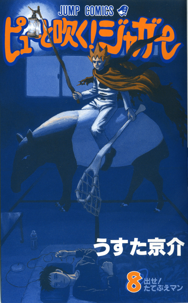 ページ 3