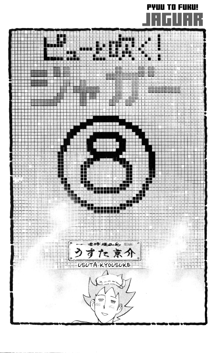 ページ 4