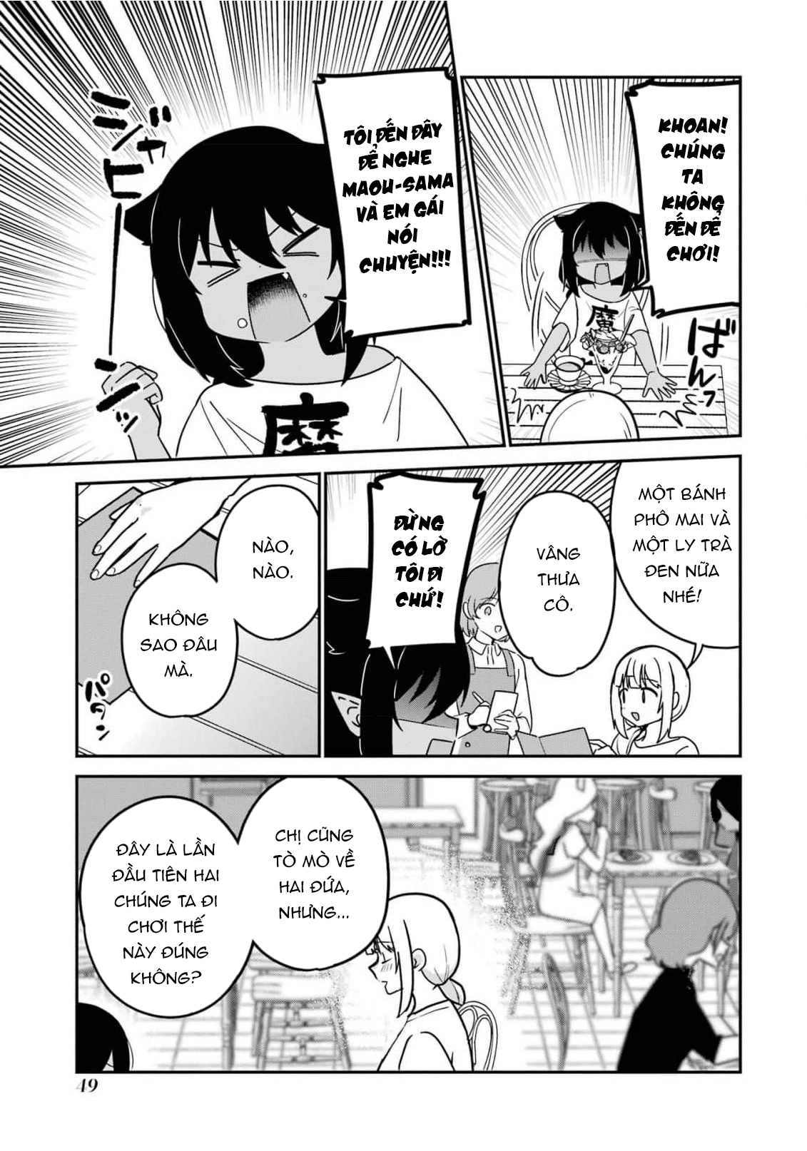 ページ 11