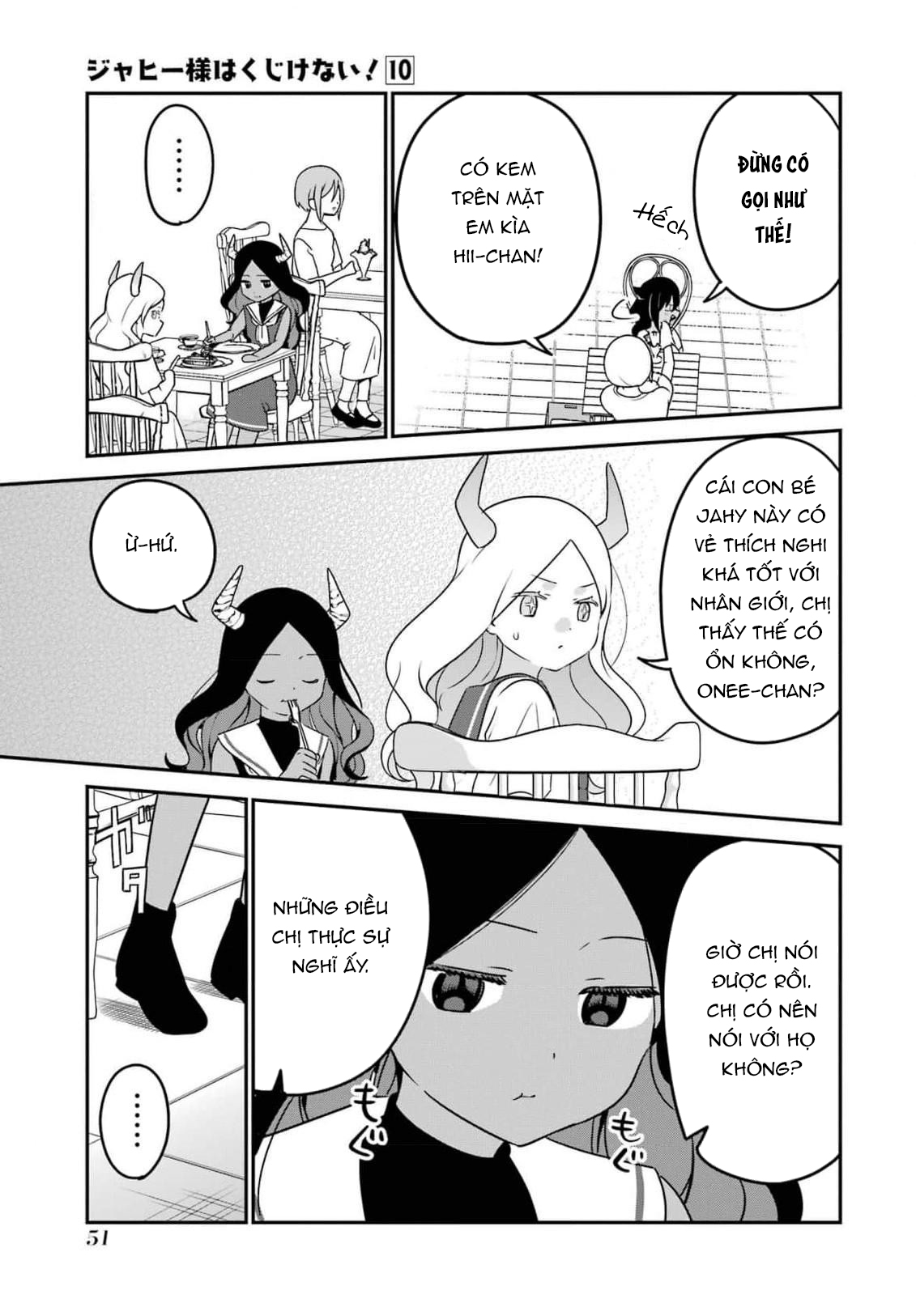 ページ 13
