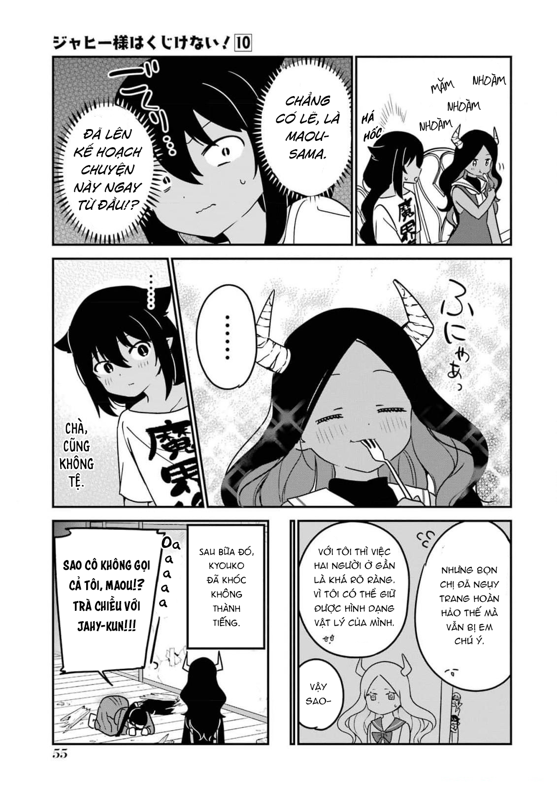 ページ 17