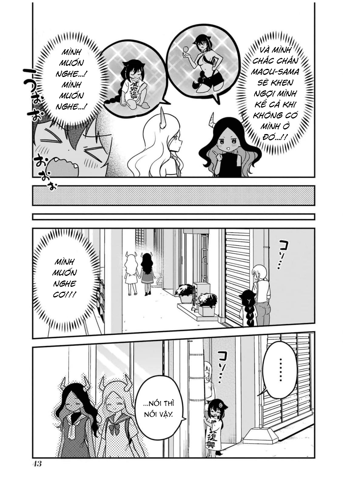 ページ 5