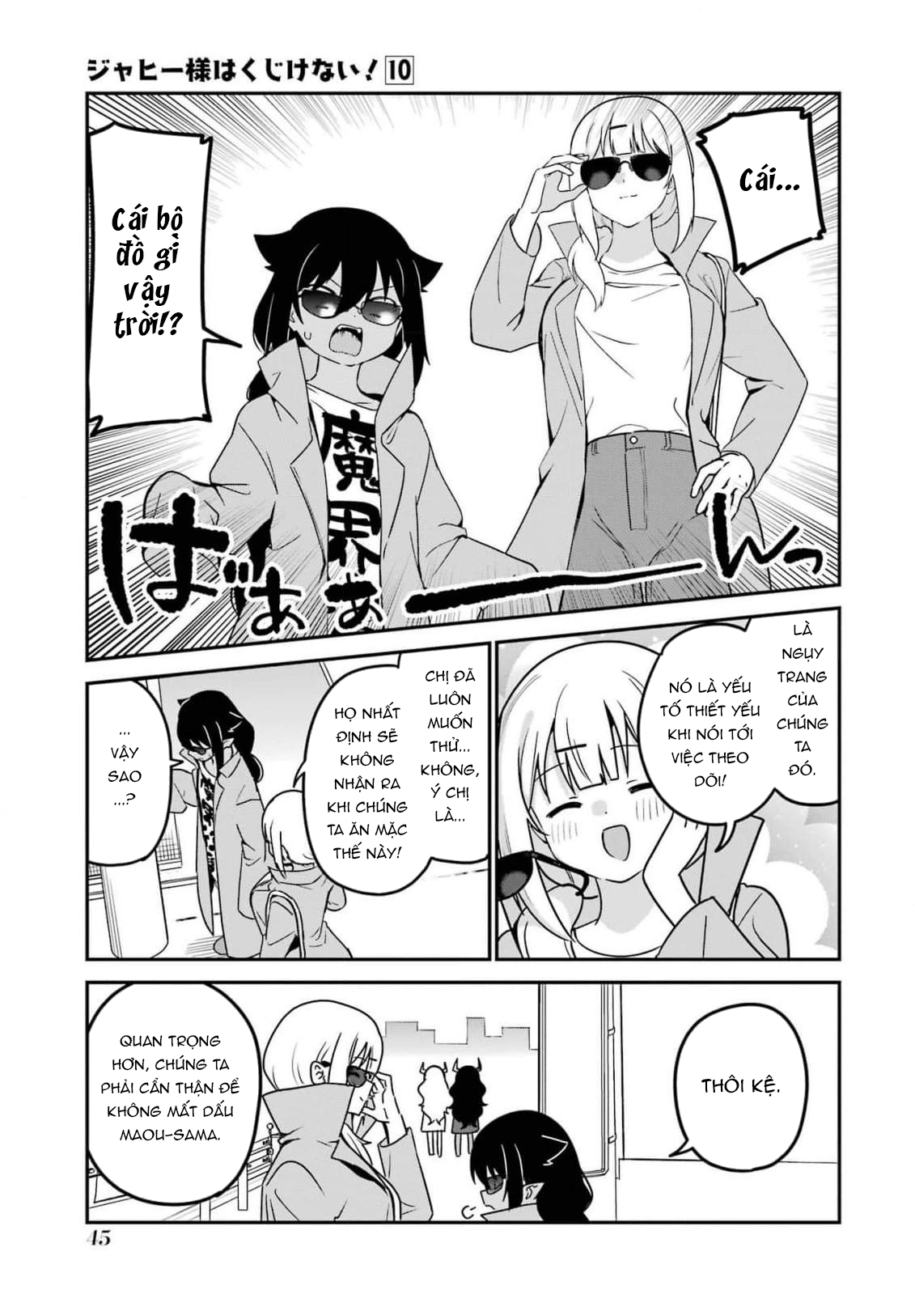 ページ 7