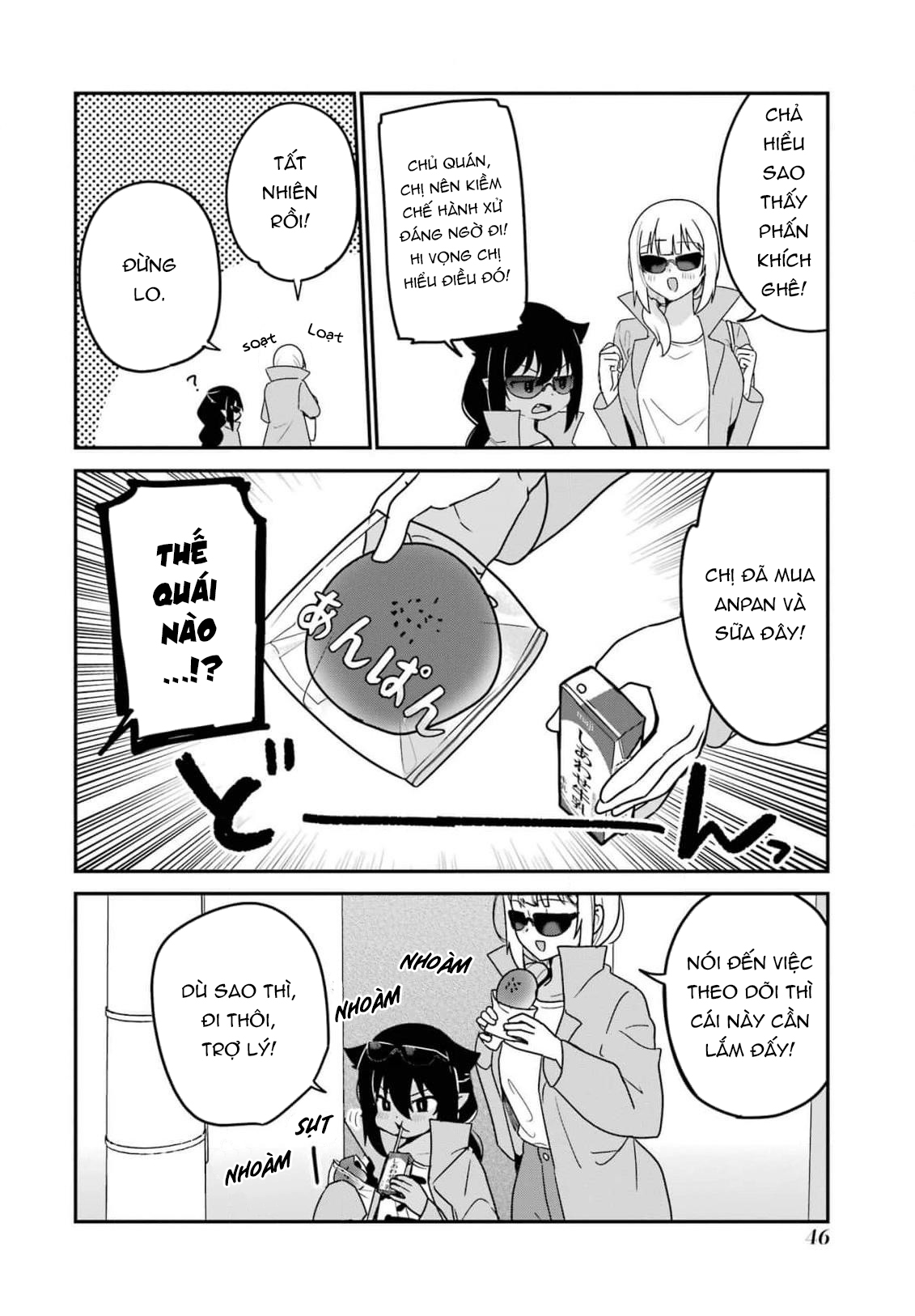 ページ 8