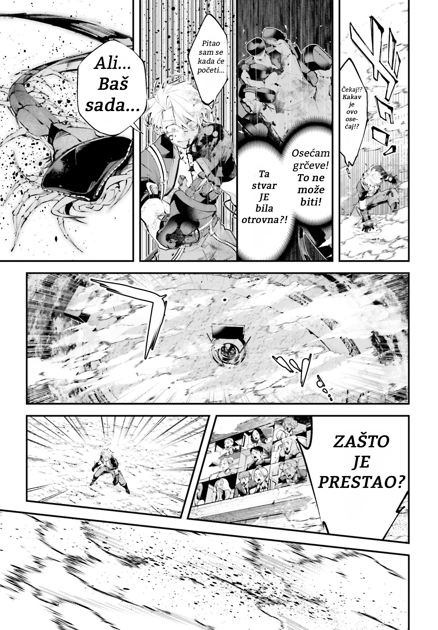 ページ 12