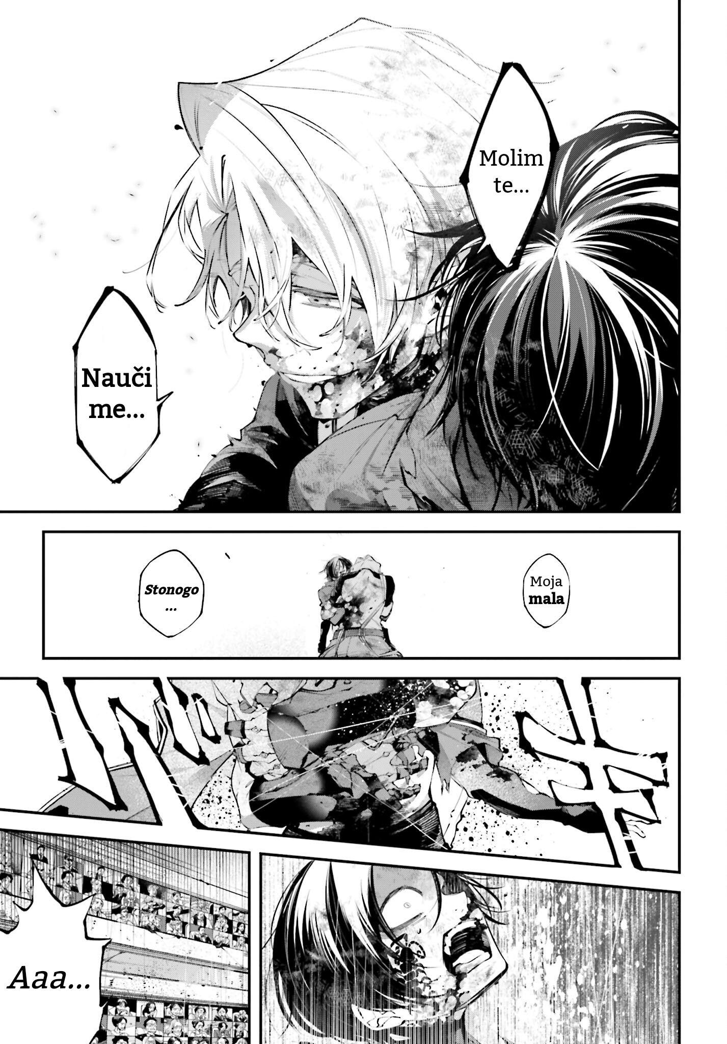 ページ 20