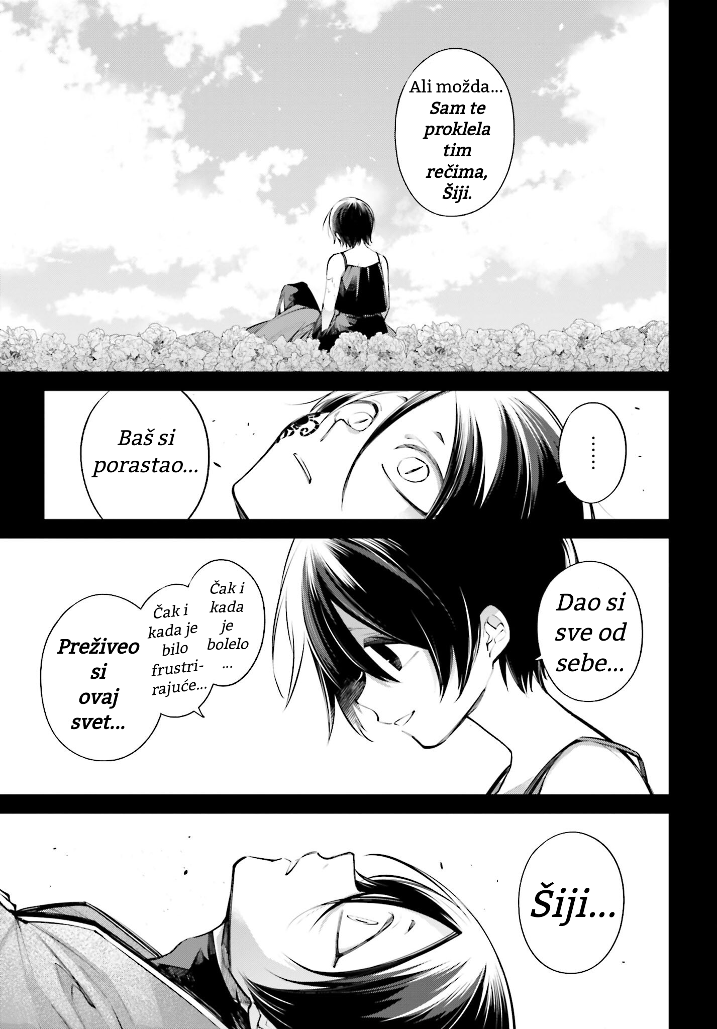 ページ 24