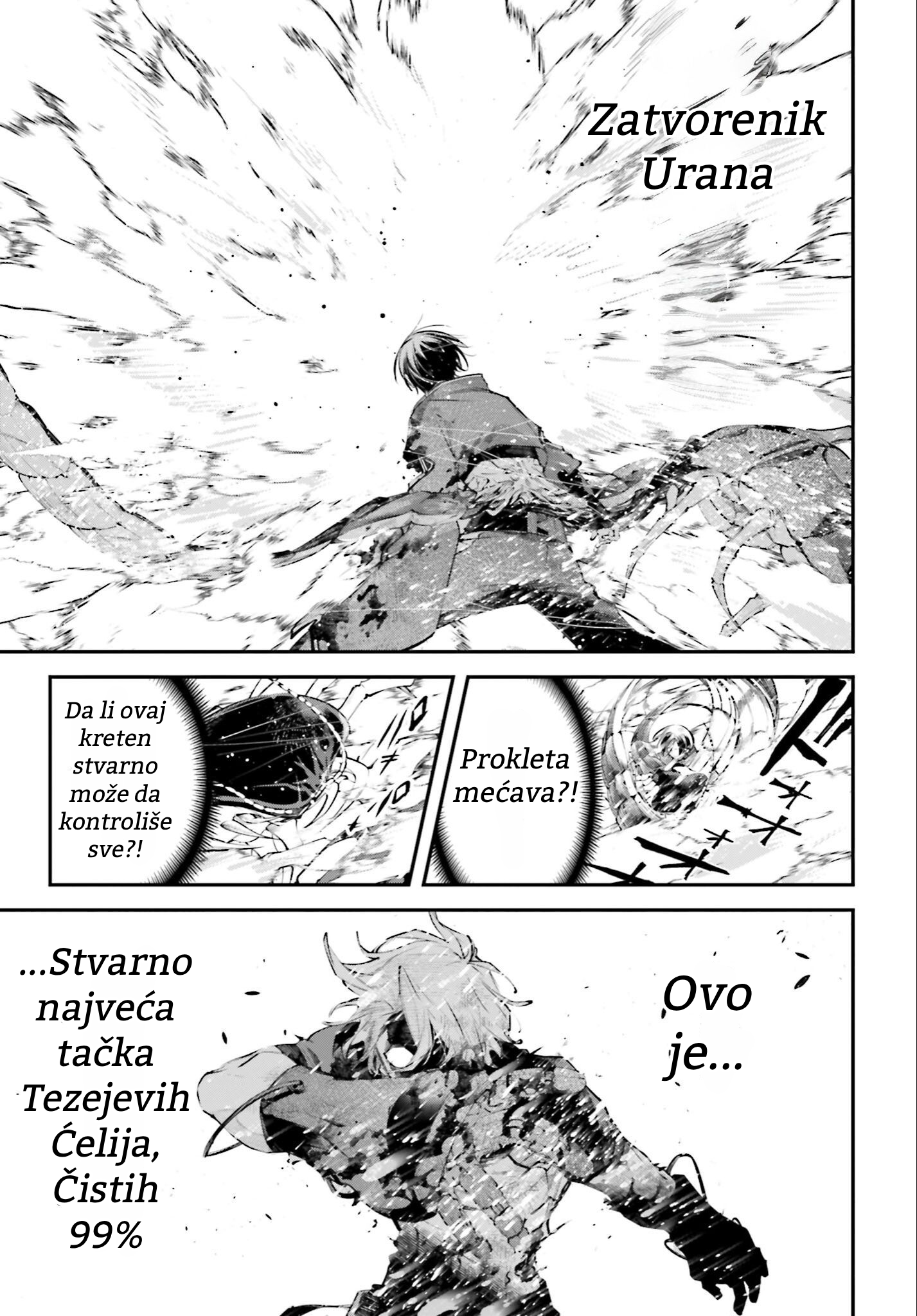 ページ 8