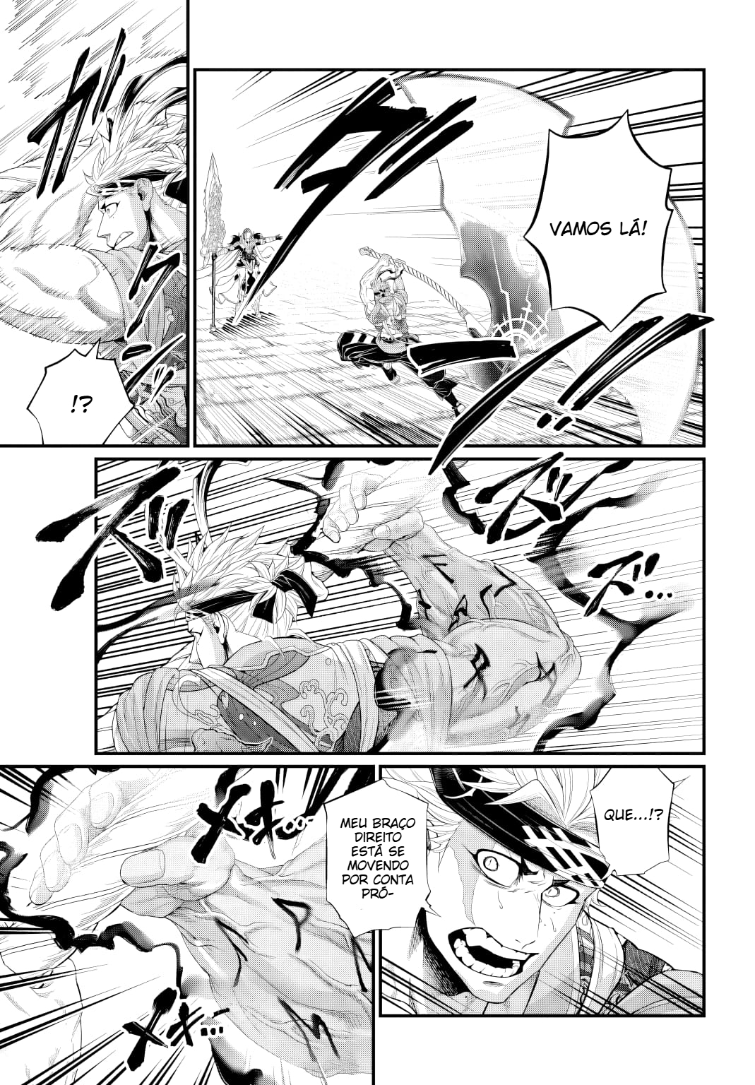 ページ 24