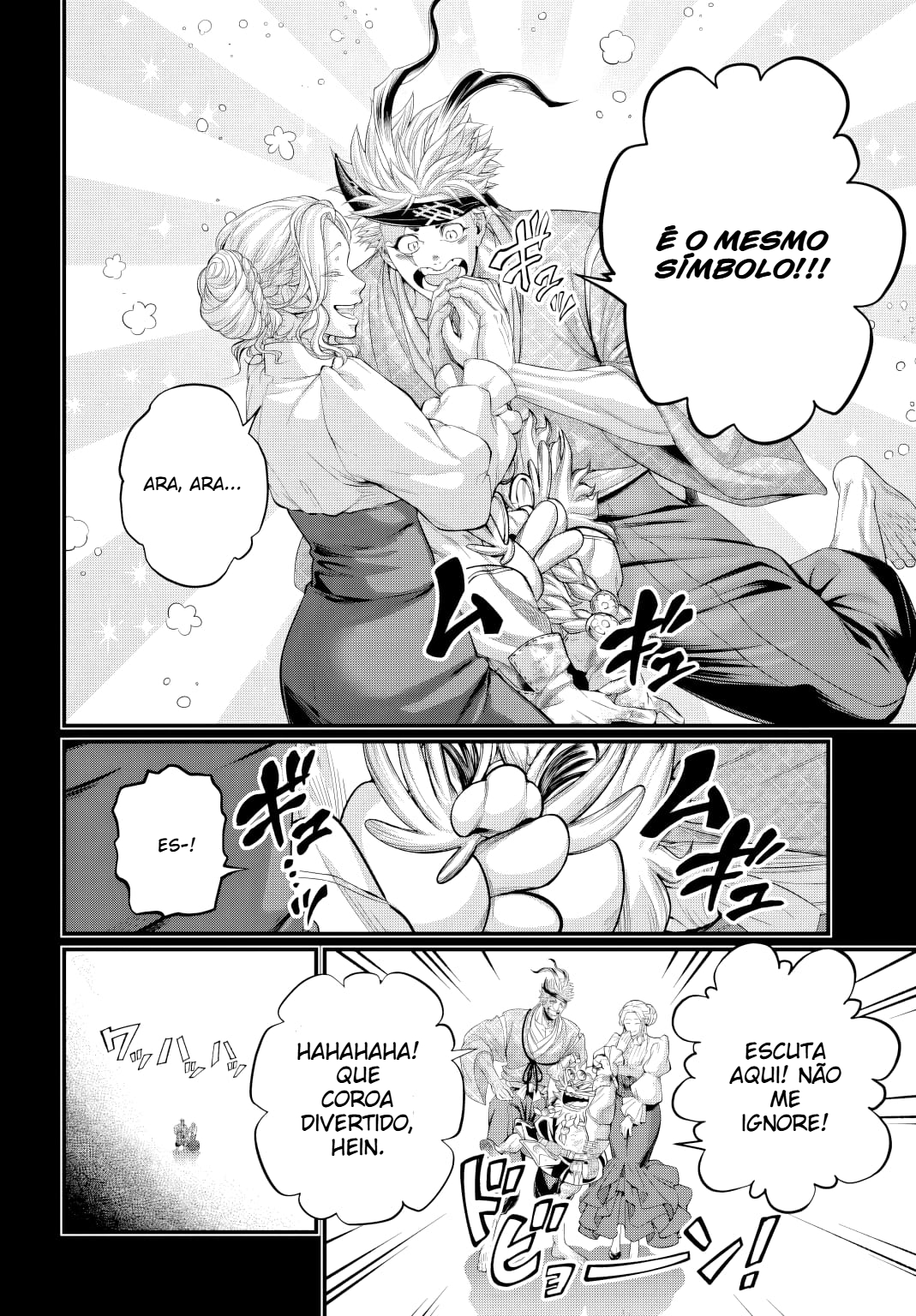 ページ 5