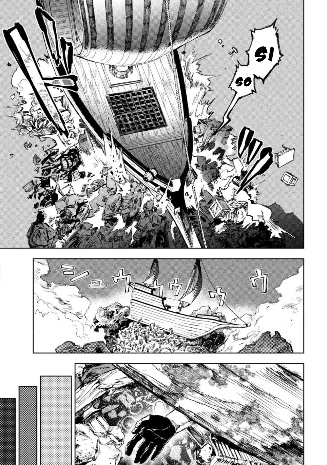 ページ 33