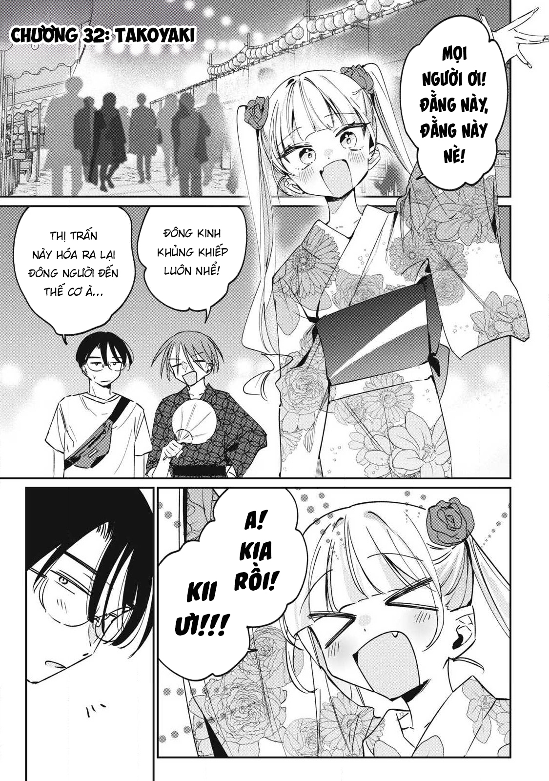 ページ 2