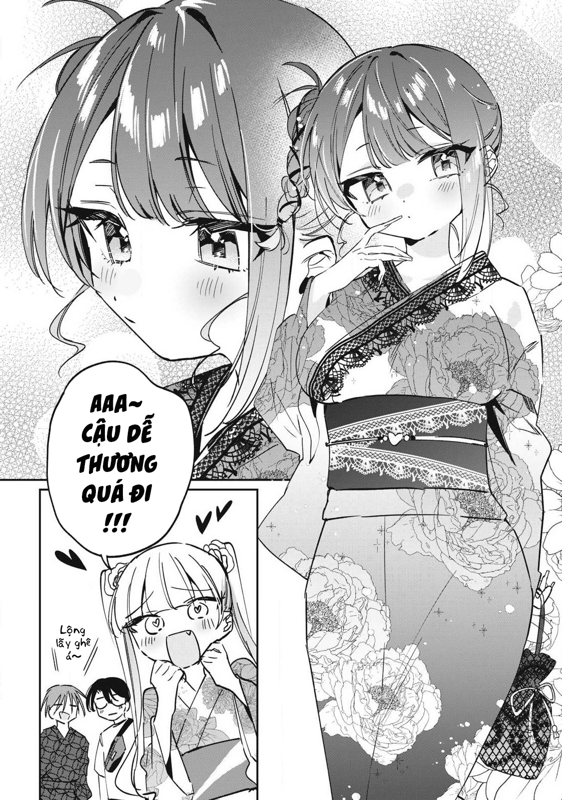 ページ 3