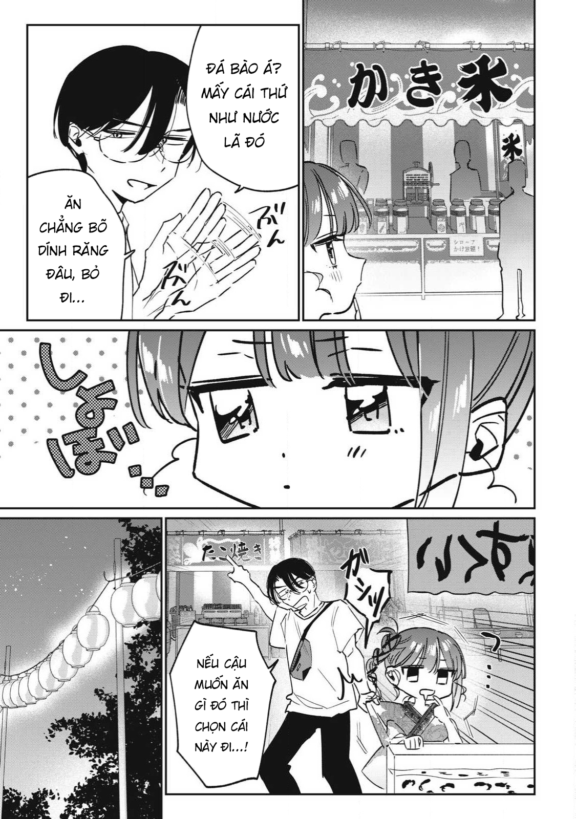ページ 6