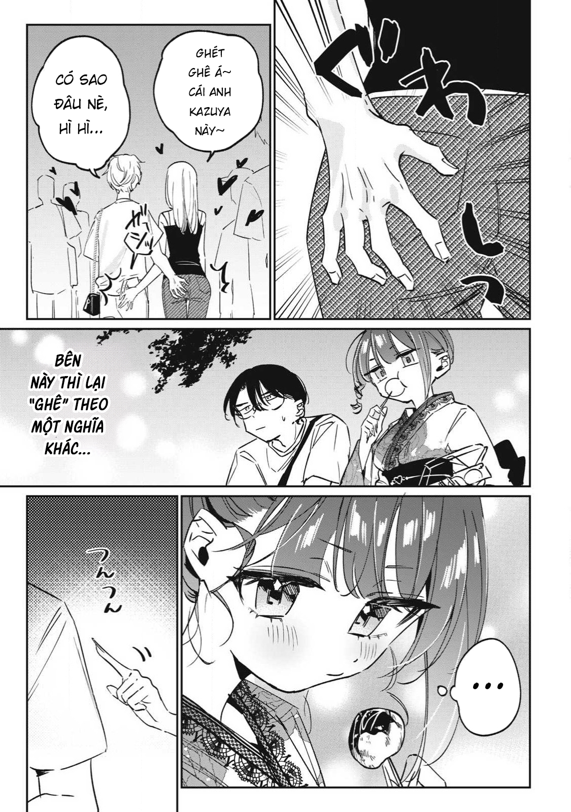 ページ 8