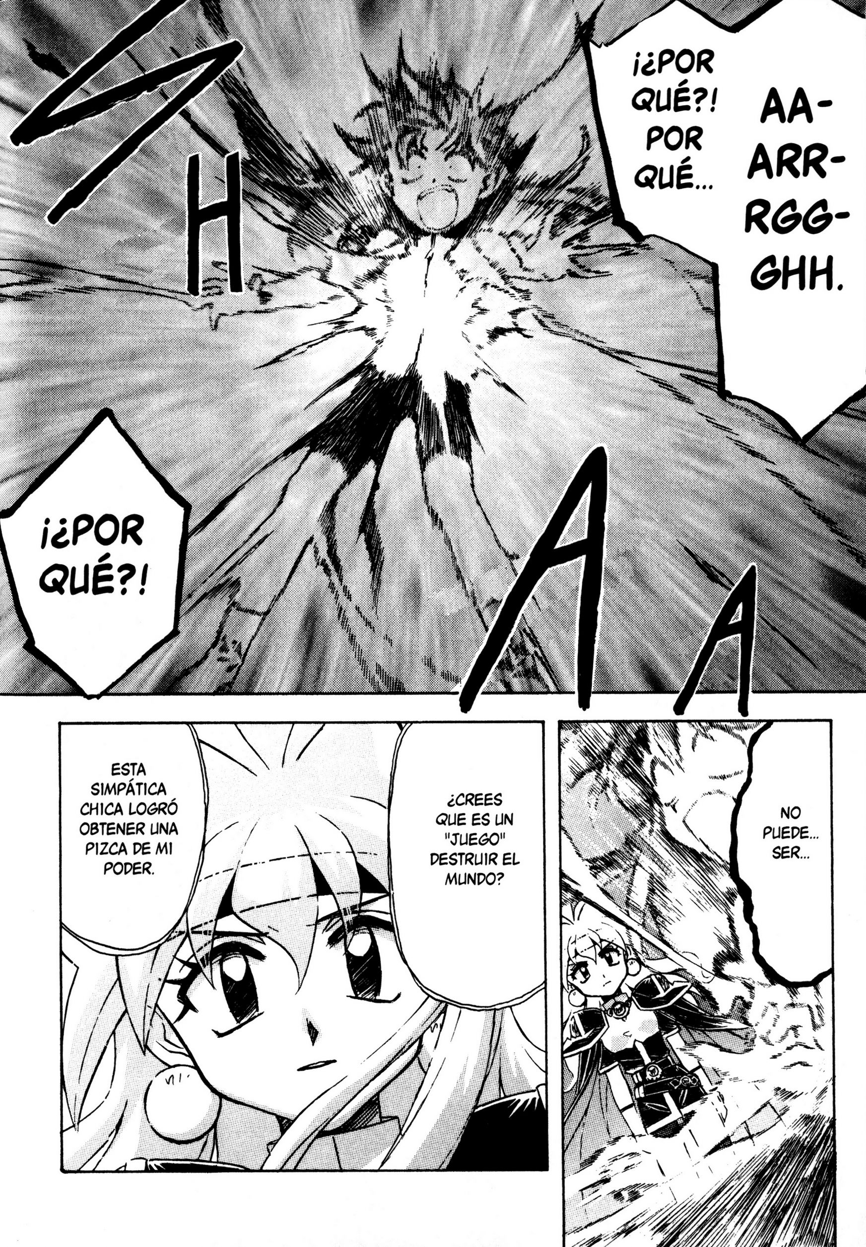 ページ 2