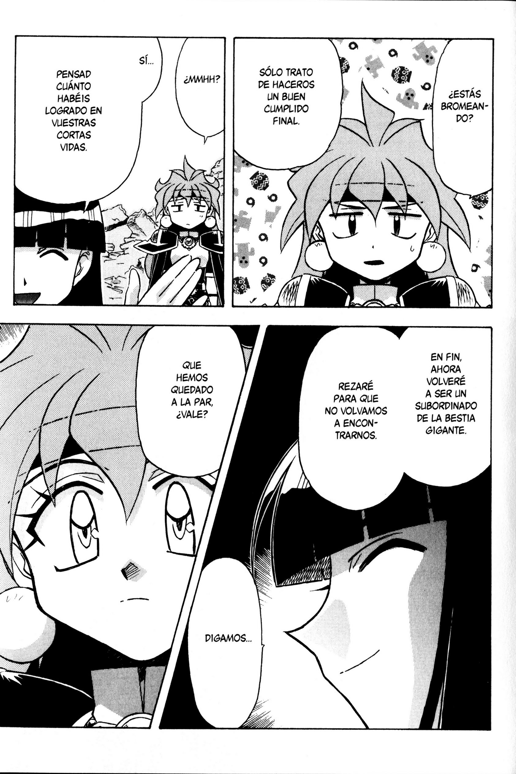 ページ 24