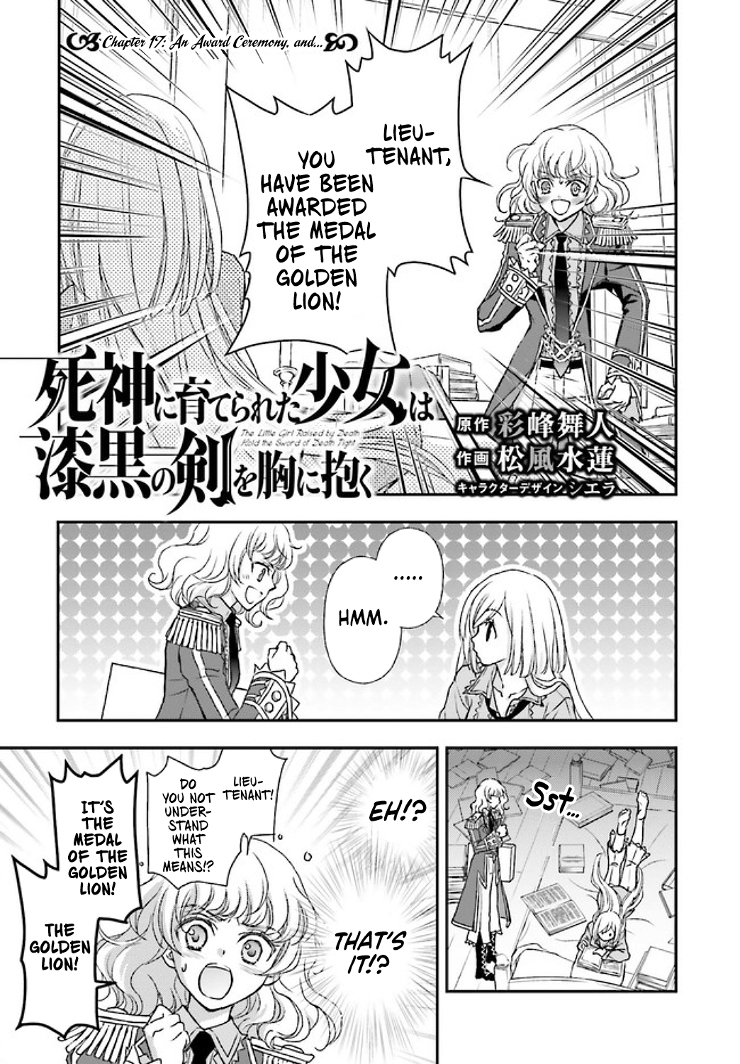 ページ 2