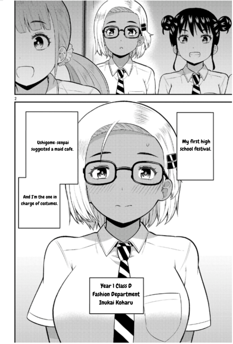 ページ 2