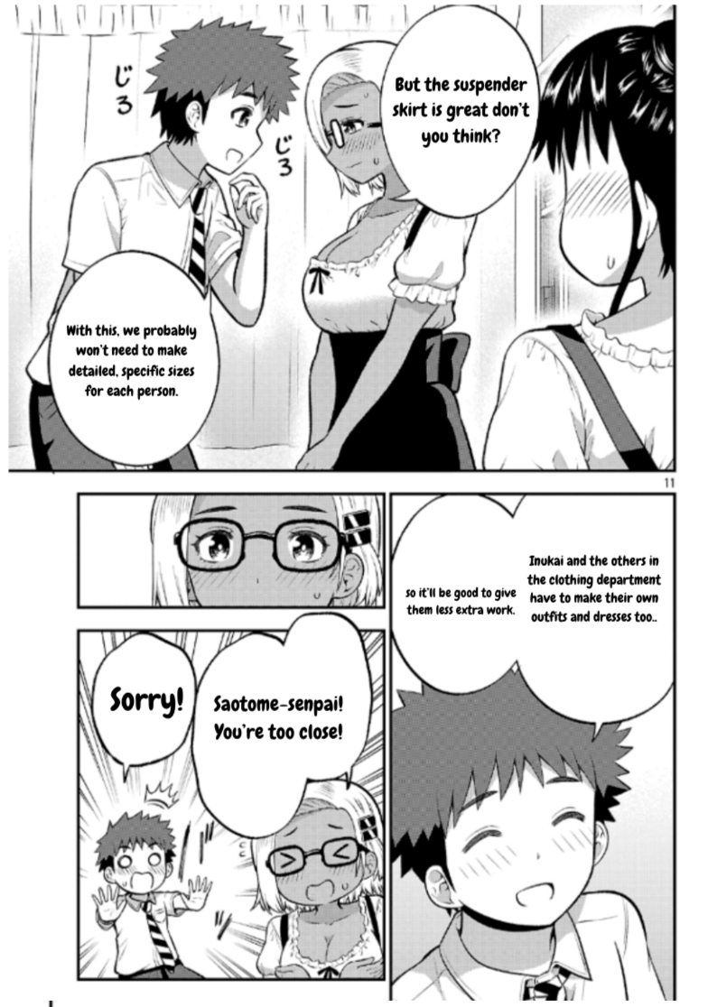ページ 11