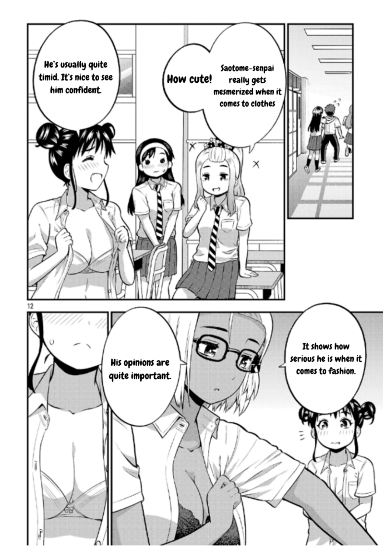 ページ 12