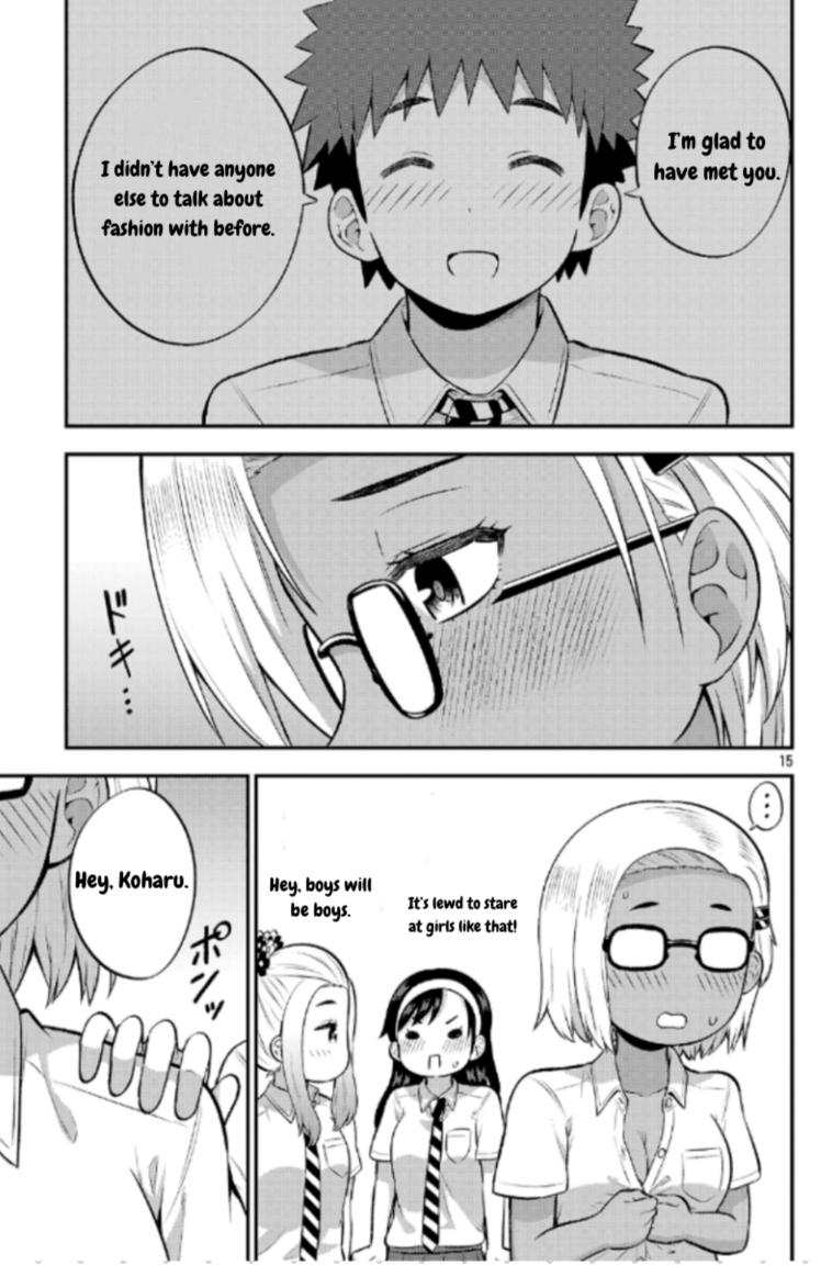 ページ 15