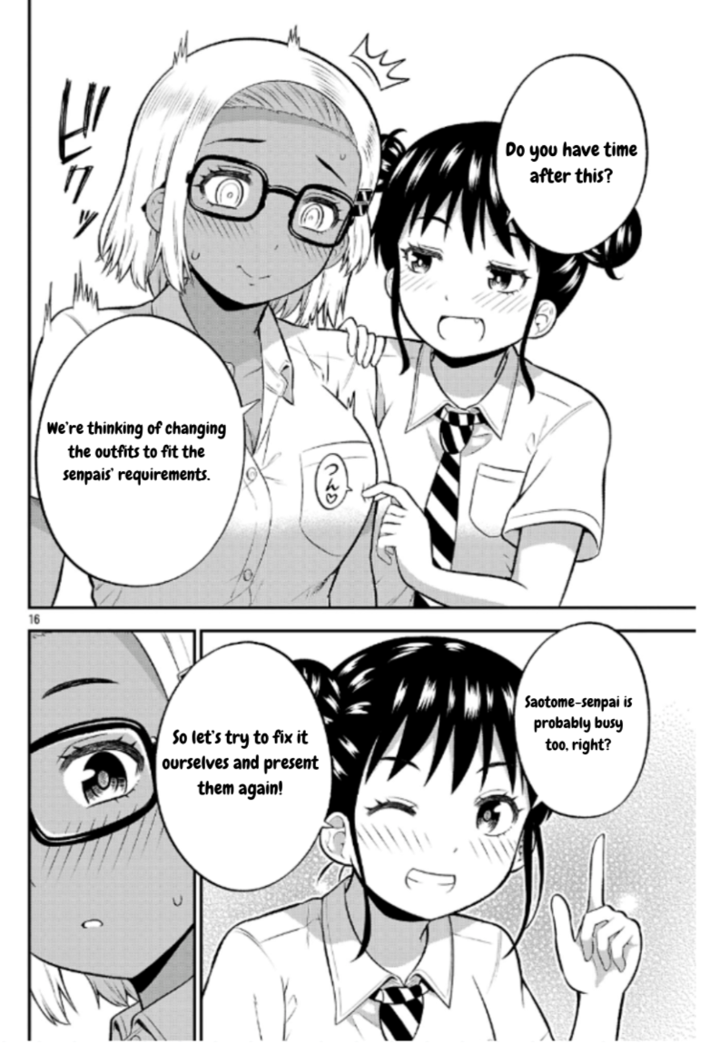 ページ 16