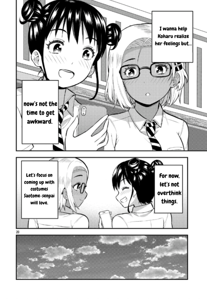 ページ 20