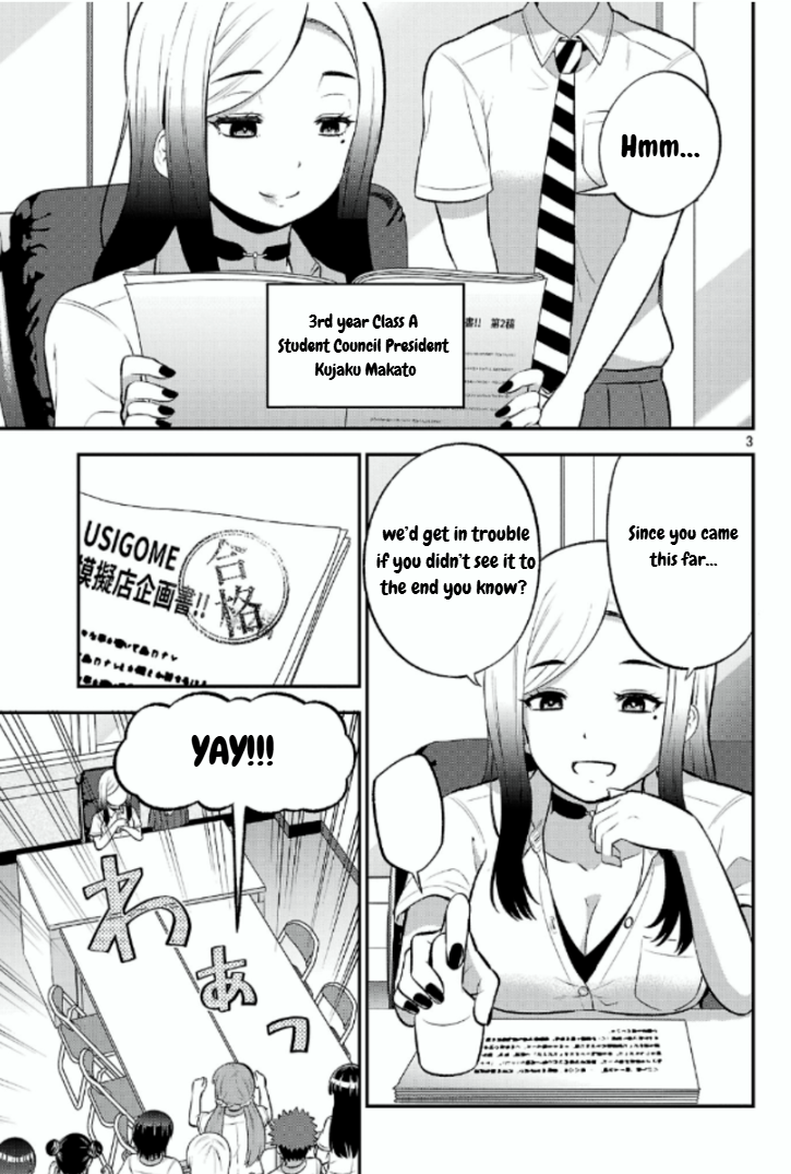 ページ 3