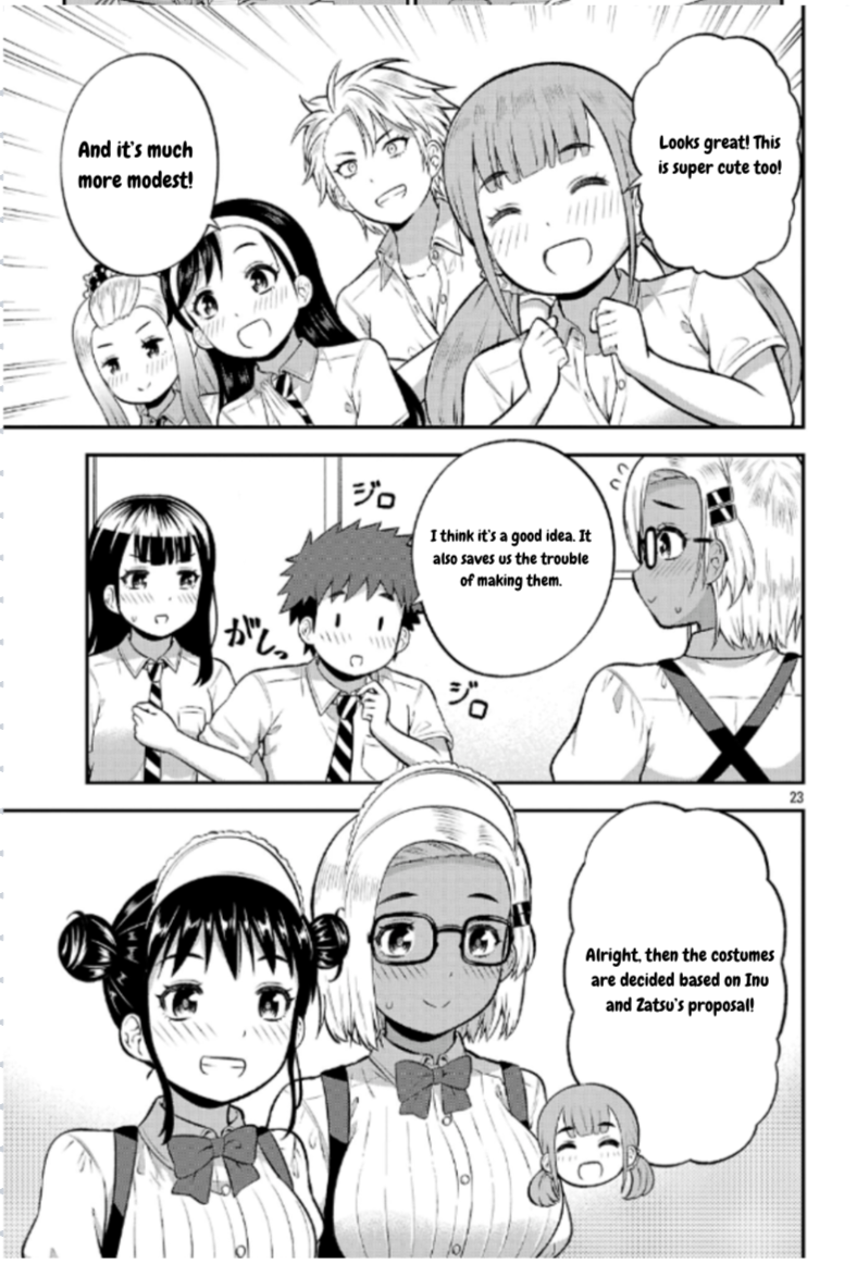 ページ 23