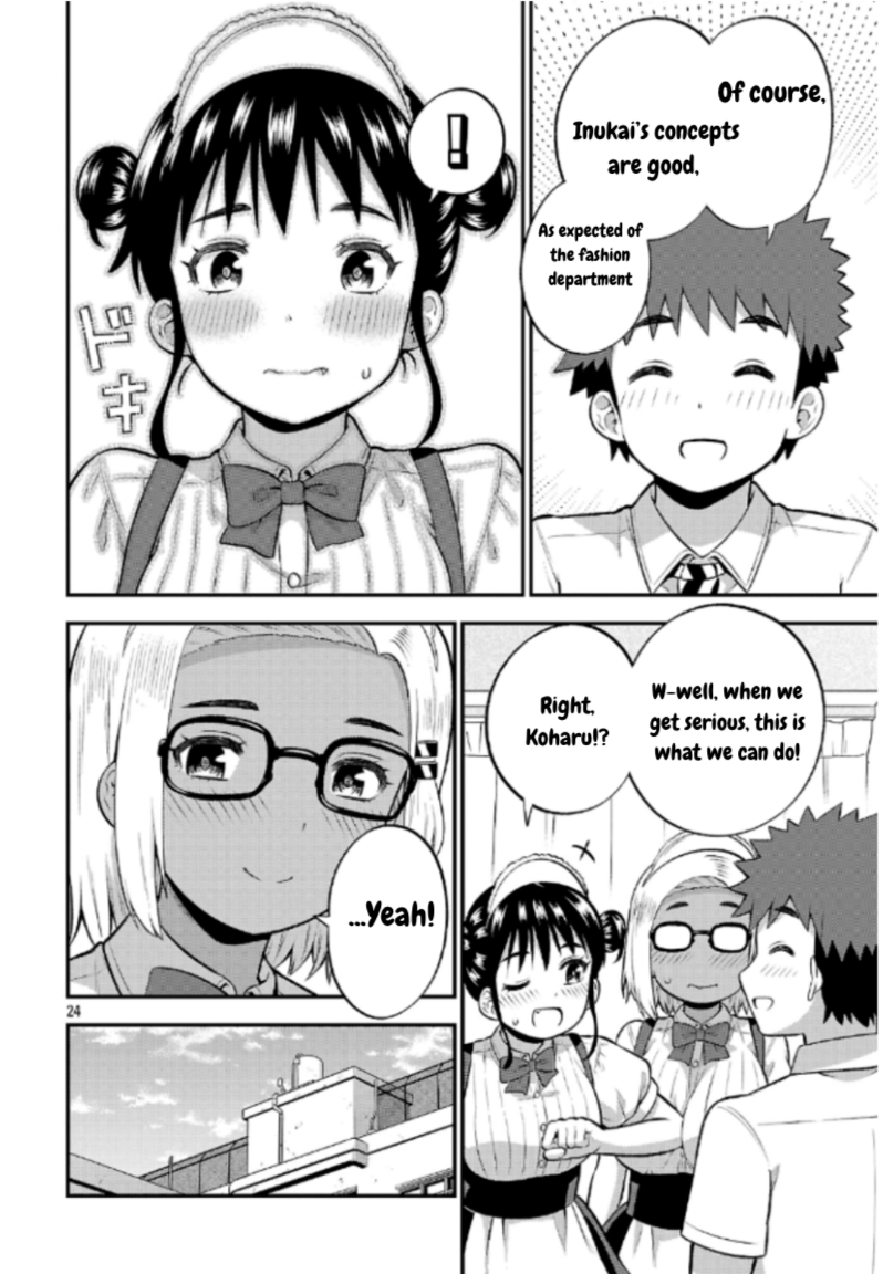 ページ 24